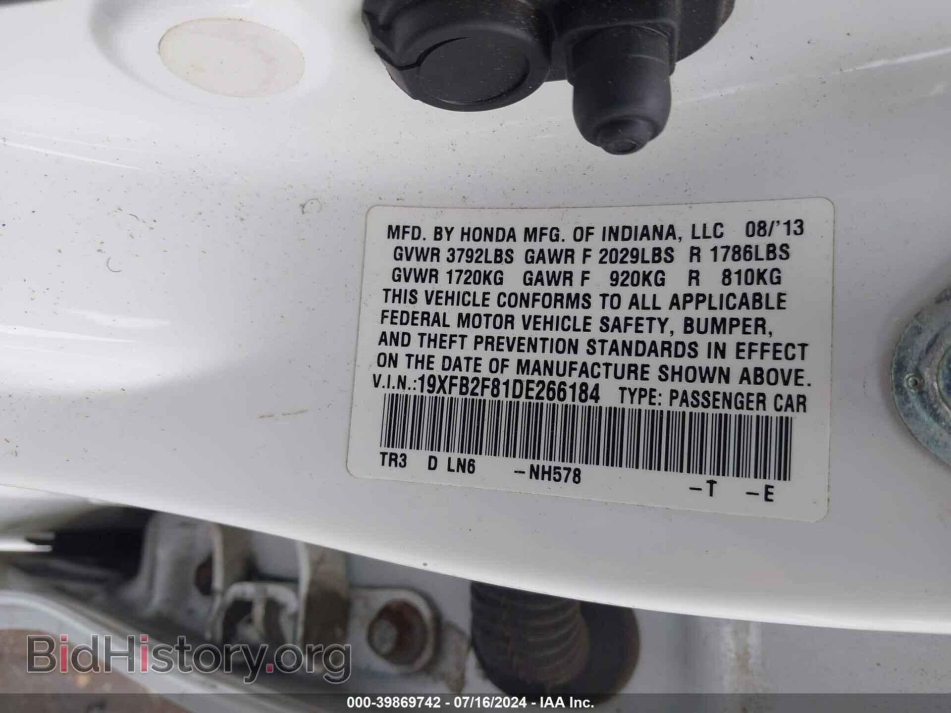 2013 HONDA CIVIC - VIN: 19XFB2F81DE266184 - Photo 9