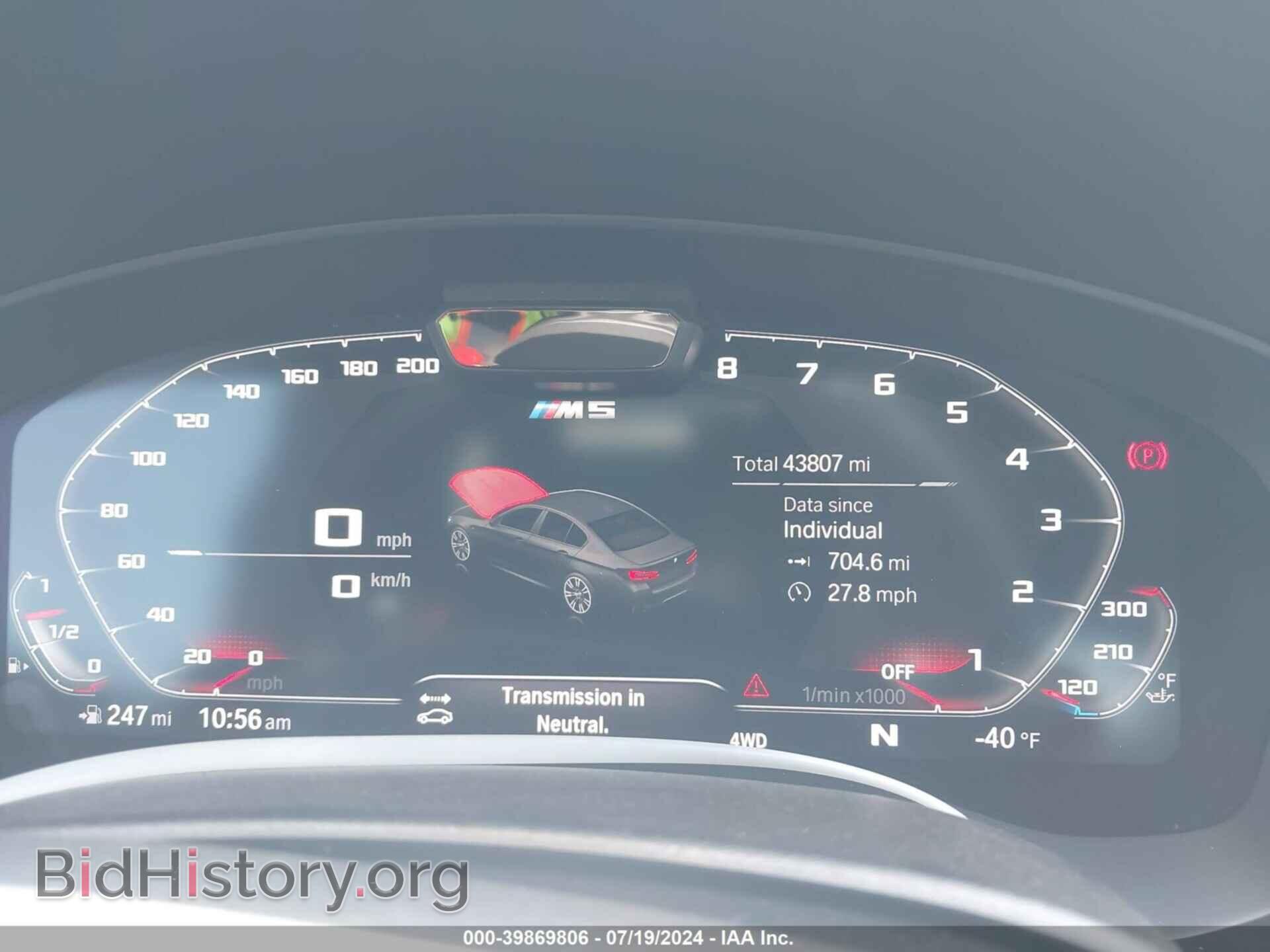2021 BMW M5 - VIN: WBS83CH01MCF10096 - Photo 7