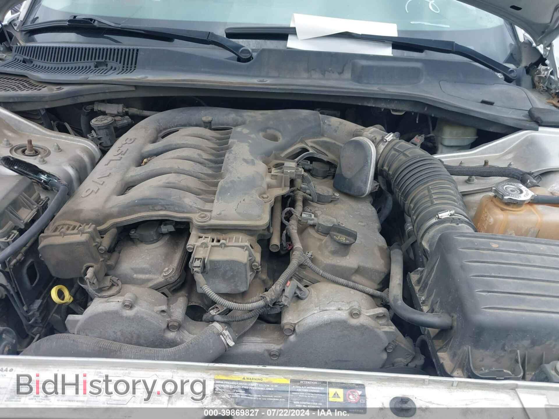 2006 DODGE MAGNUM - VIN: 2D8FV47V46H124119 - Фото 10