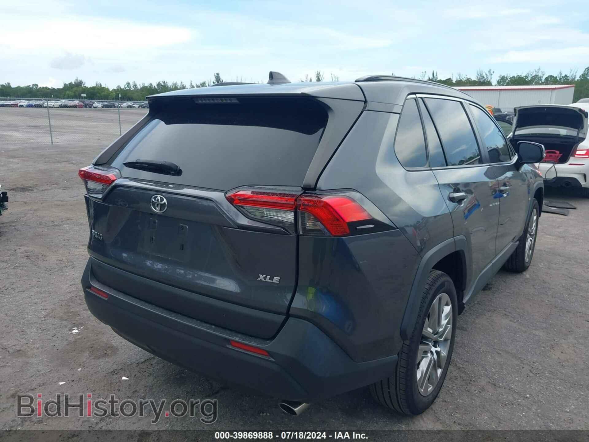 2020 TOYOTA RAV4 - VIN: JTMC1RFV7LD044785 - Фото 4