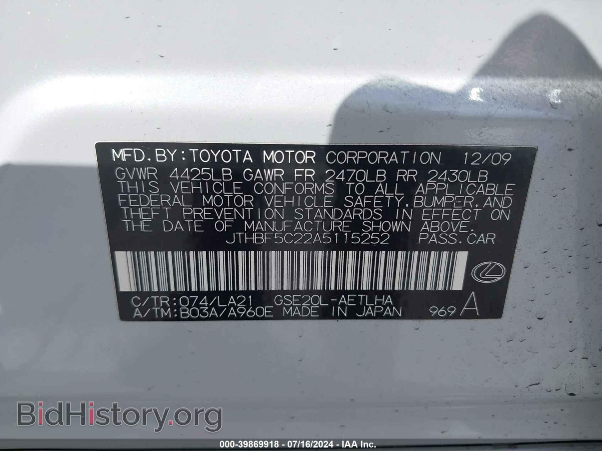 2010 LEXUS IS 250 - VIN: JTHBF5C22A5115252 - Фото 9