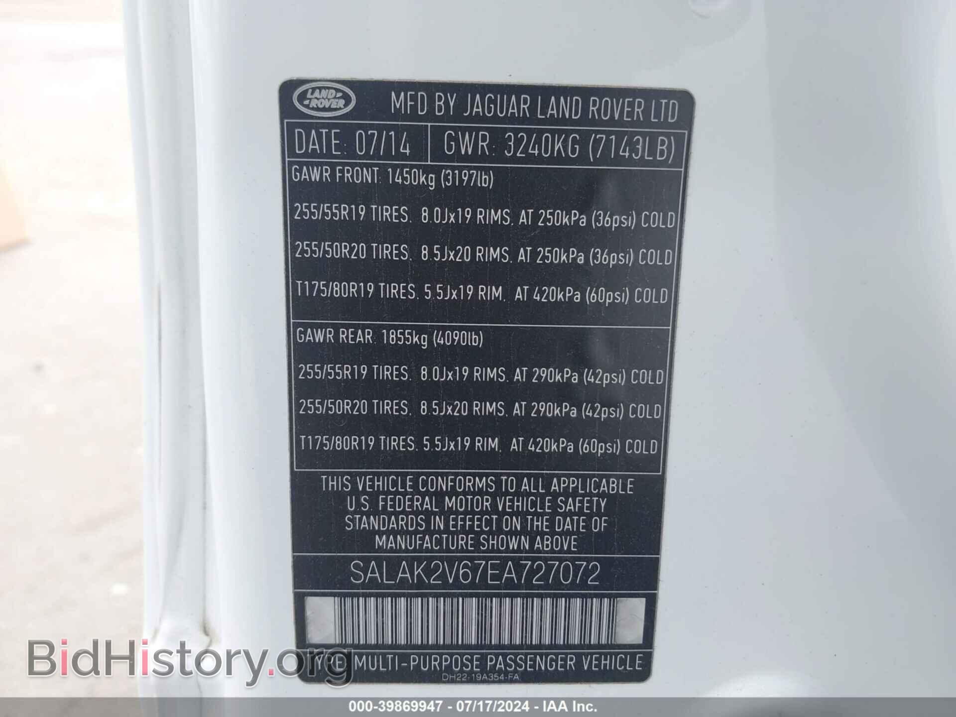 2014 LAND ROVER LR4 - VIN: SALAK2V67EA727072 - Фото 9