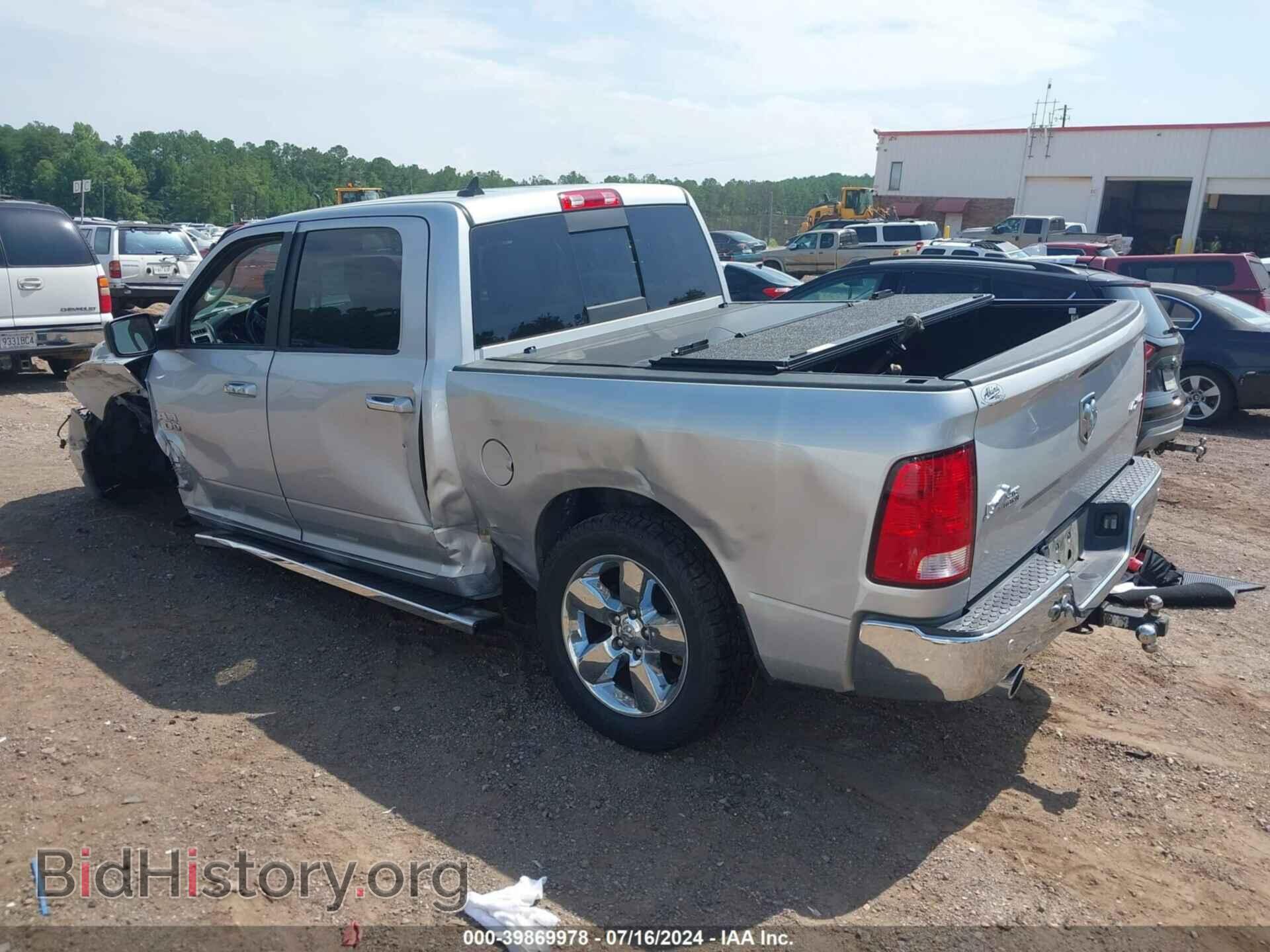 2016 RAM 1500 - VIN: 1C6RR7LT2GS414155 - Фото 3