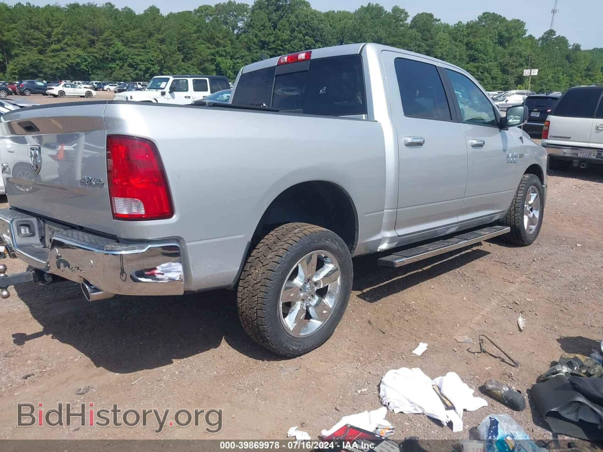 2016 RAM 1500 - VIN: 1C6RR7LT2GS414155 - Фото 4