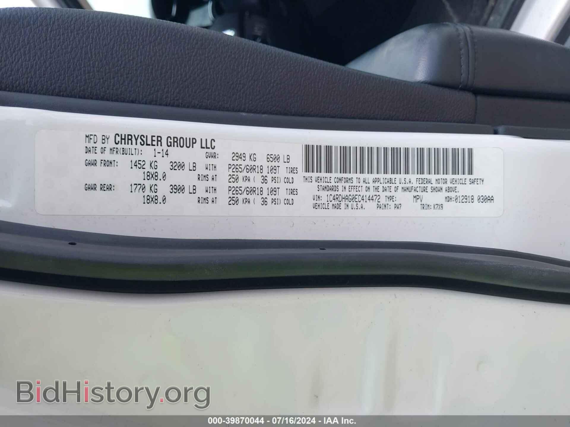 2014 DODGE DURANGO - VIN: 1C4RDHAG0EC414472 - Photo 9