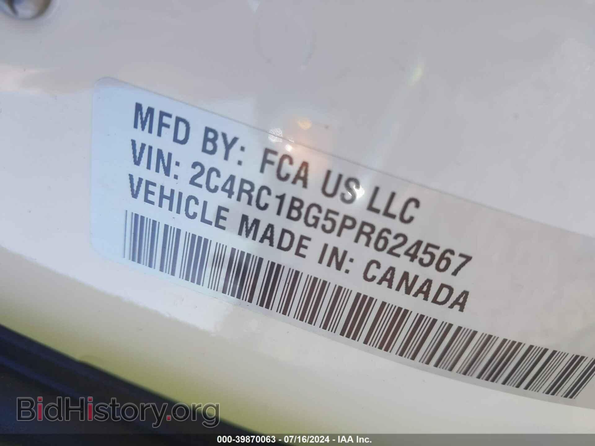 2023 CHRYSLER PACIFICA - VIN: 2C4RC1BG5PR624567 - Фото 9