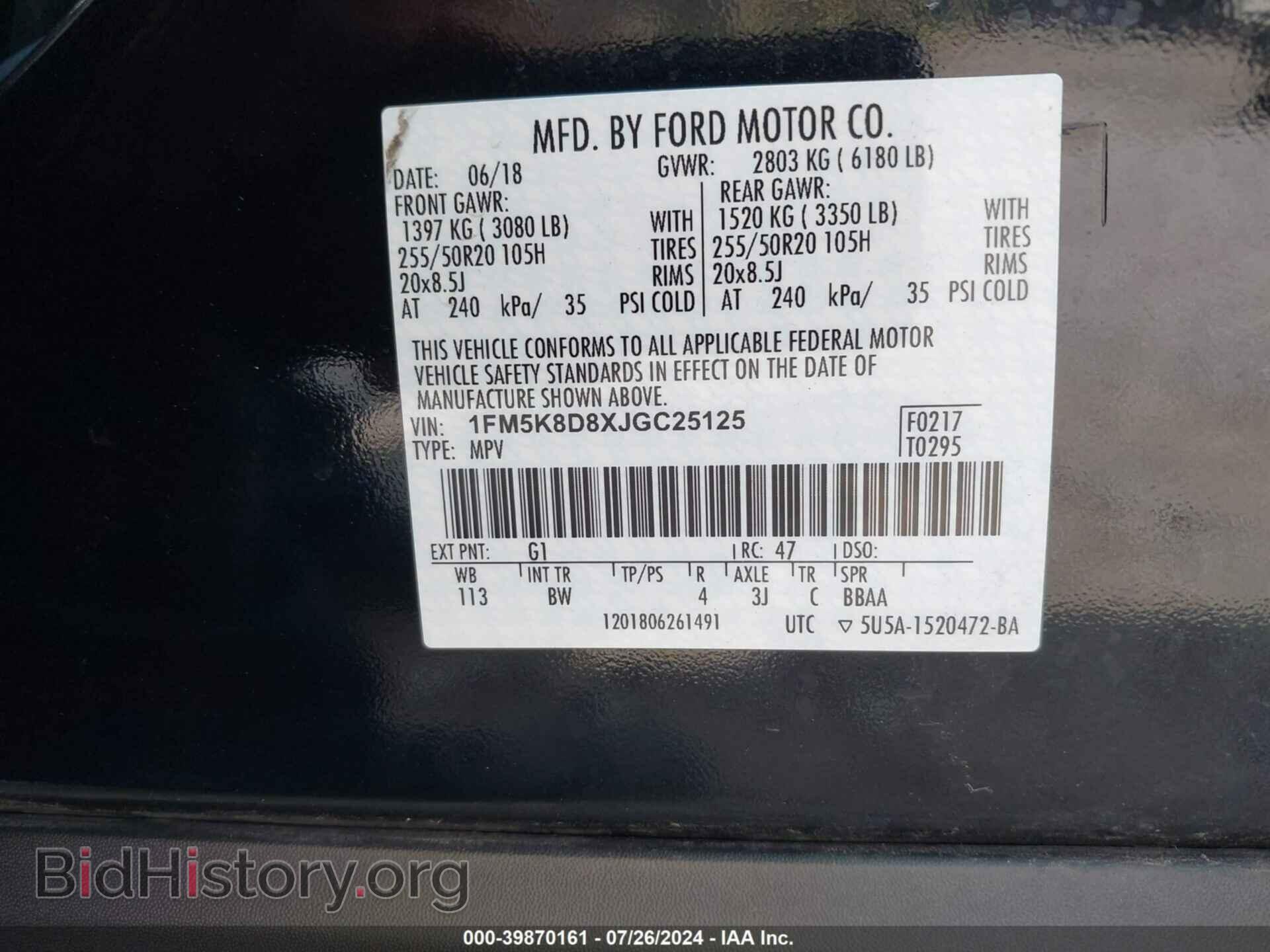 2018 FORD EXPLORER - VIN: 1FM5K8D8XJGC25125 - Фото 9