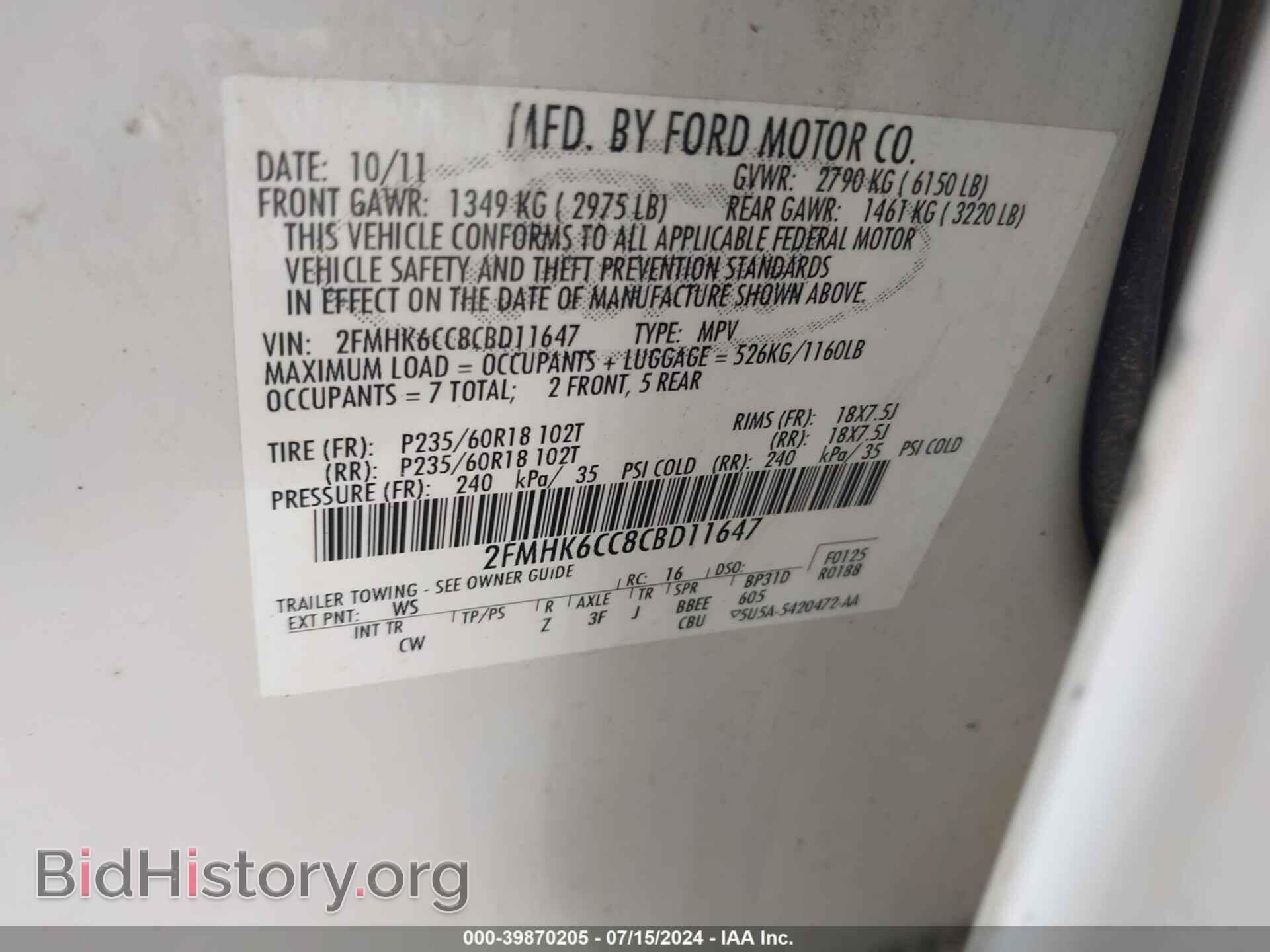 2012 FORD FLEX - VIN: 2FMHK6CC8CBD11647 - Фото 9