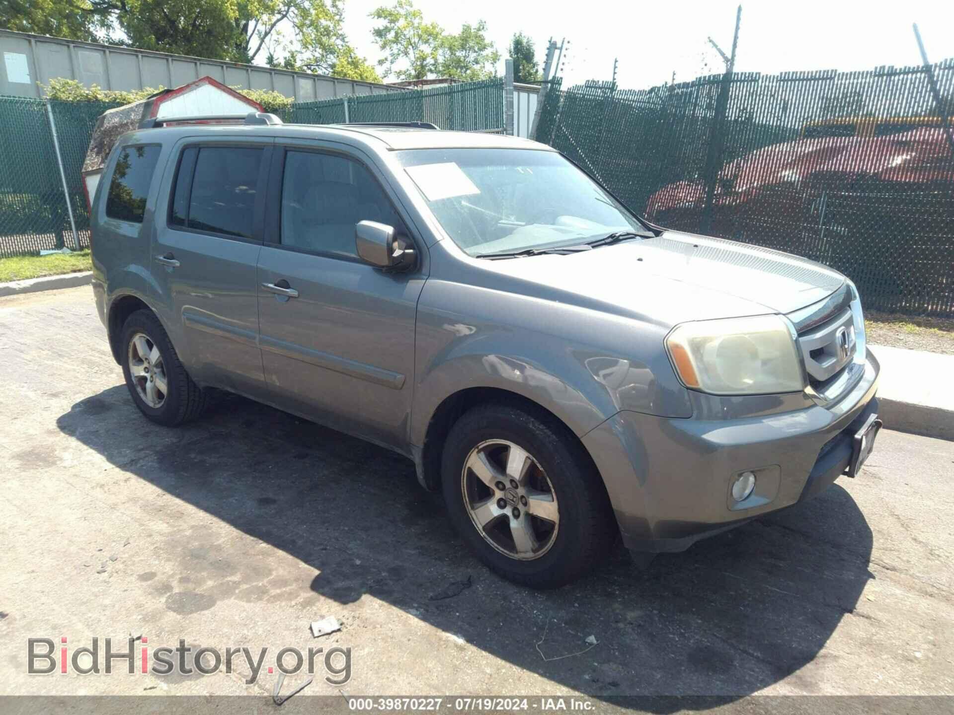 Фотография 5FNYF48699B015998 - HONDA PILOT 2009