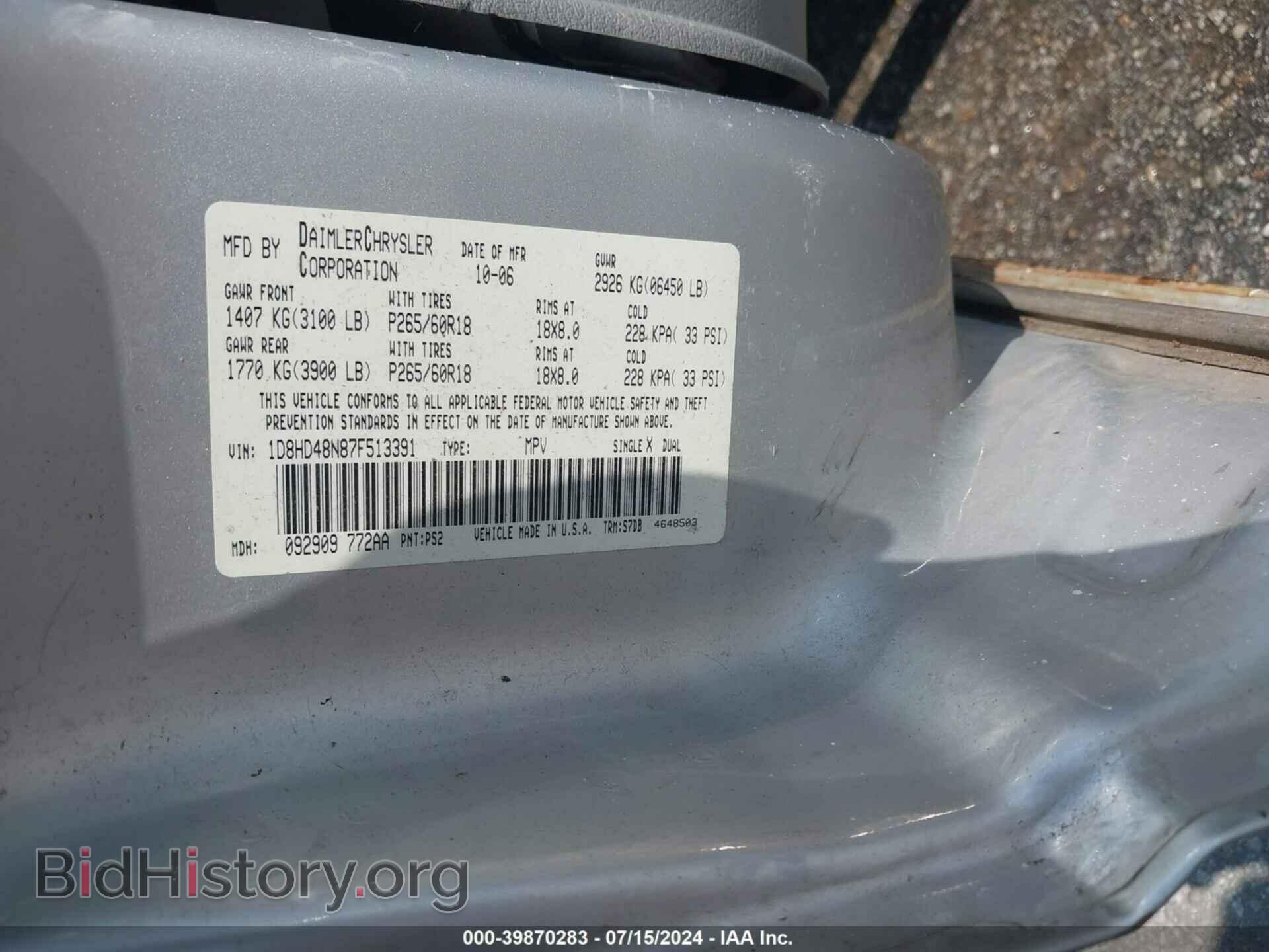 2007 DODGE DURANGO - VIN: 1D8HD48N87F513391 - Фото 9