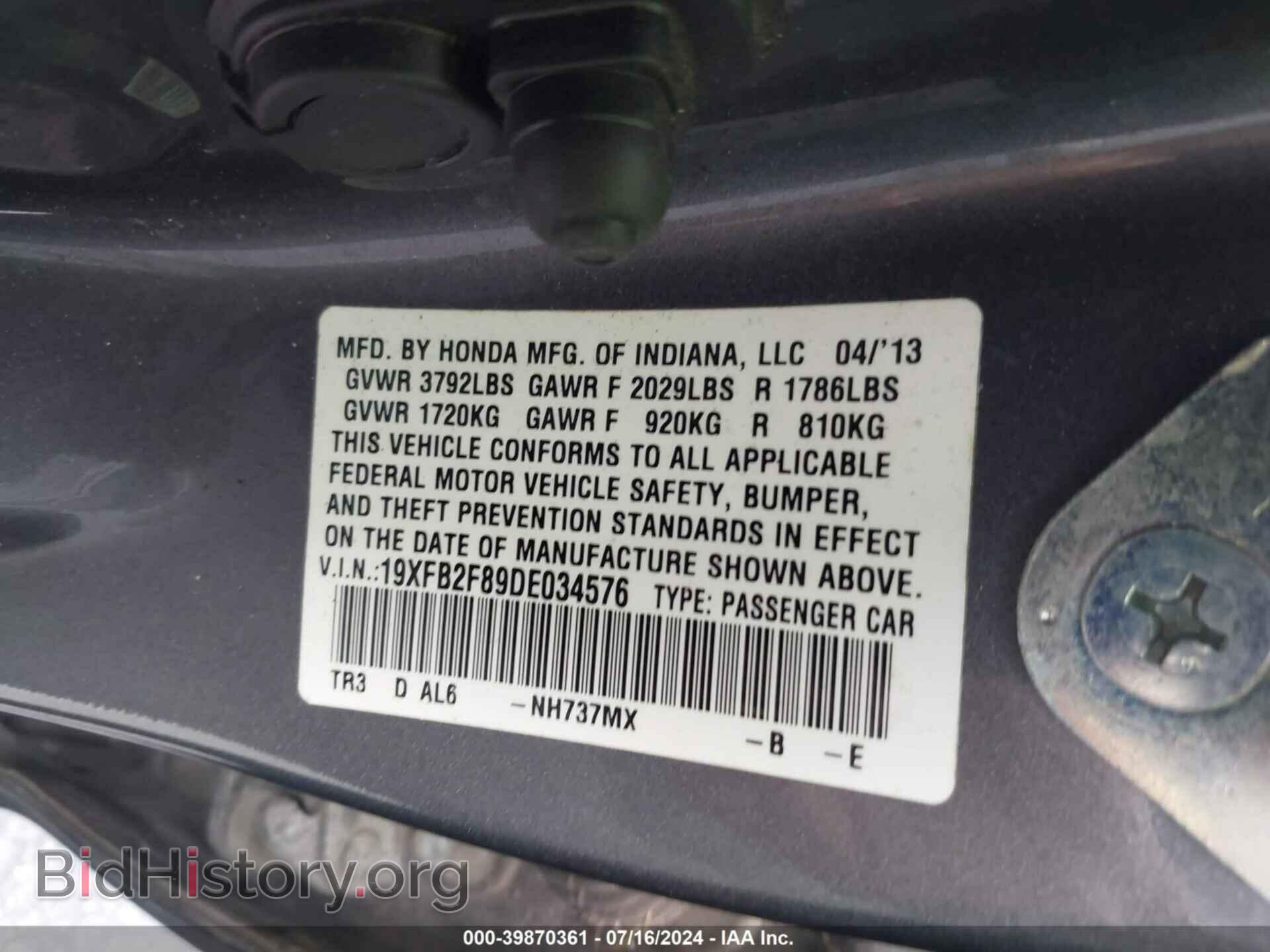 2013 HONDA CIVIC - VIN: 19XFB2F89DE034576 - Фото 9