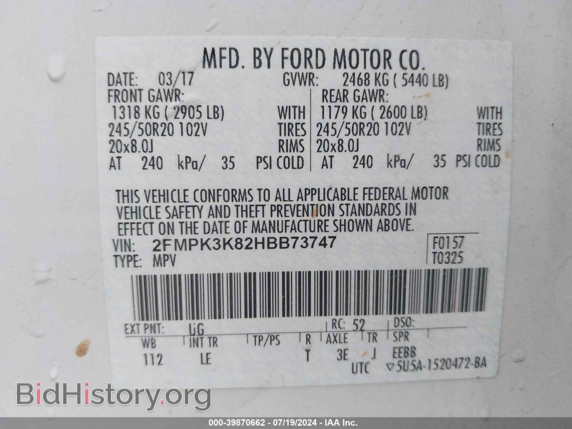 2017 FORD EDGE - VIN: 2FMPK3K82HBB73747 - Photo 9