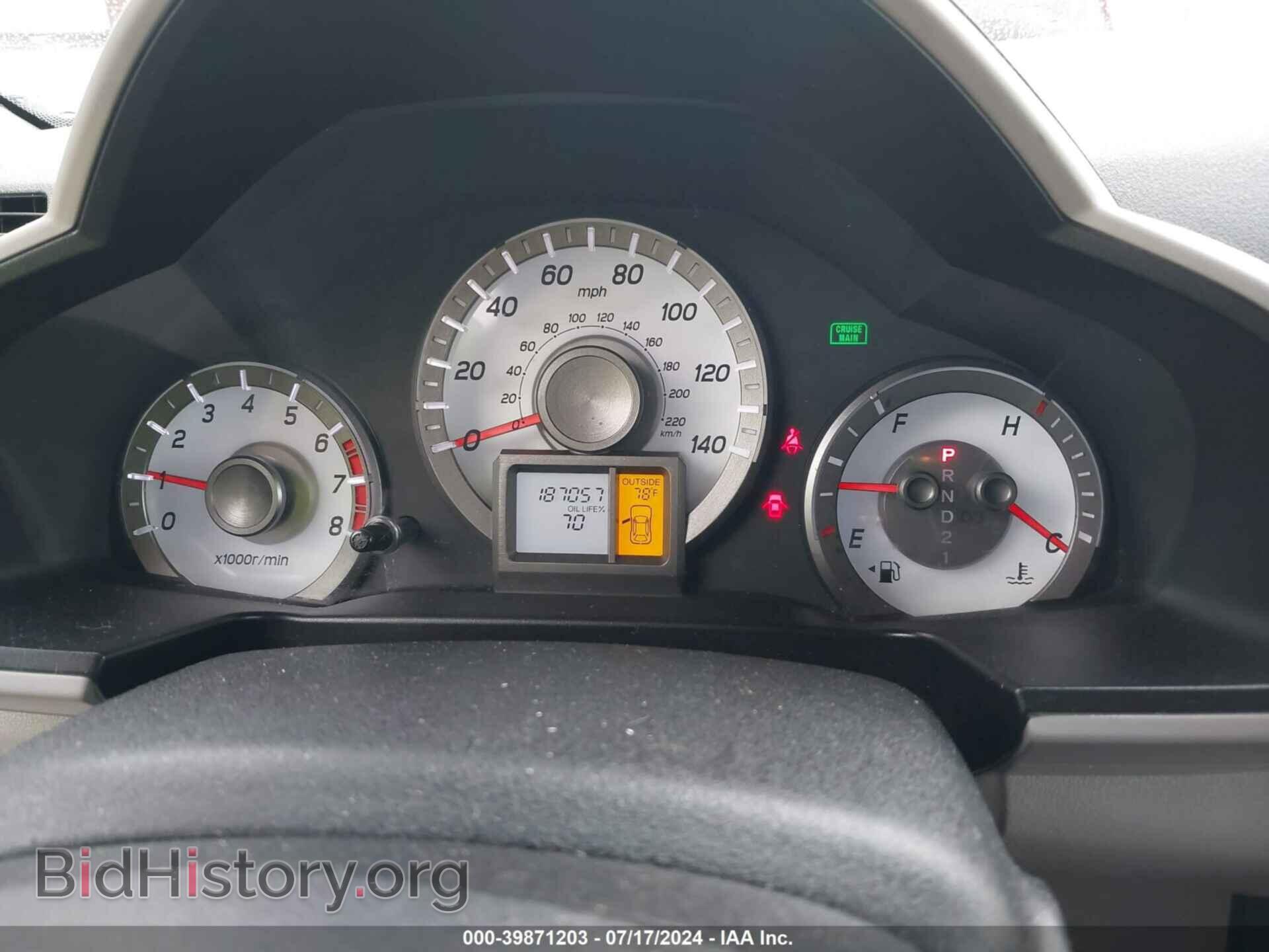 2013 HONDA PILOT - VIN: 5FNYF3H56DB038245 - Photo 7
