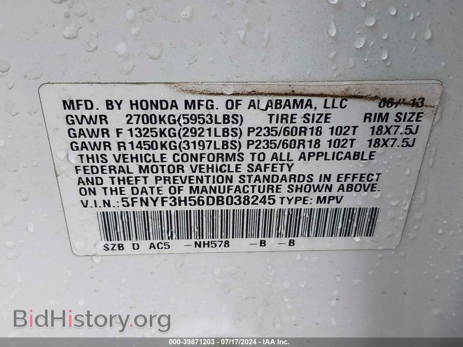 2013 HONDA PILOT - VIN: 5FNYF3H56DB038245 - Photo 9