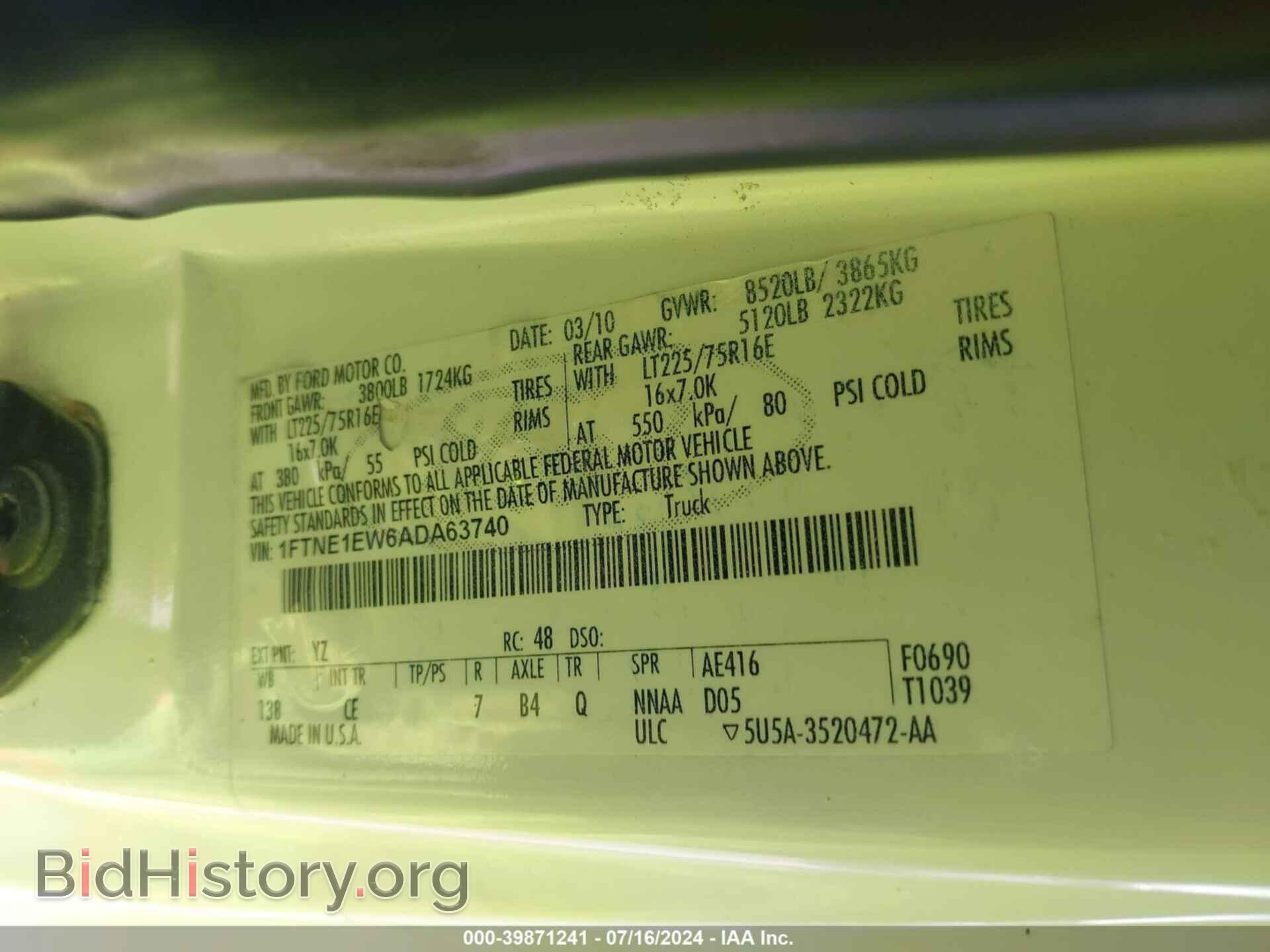 2010 FORD E-150 - VIN: 1FTNE1EW6ADA63740 - Фото 9