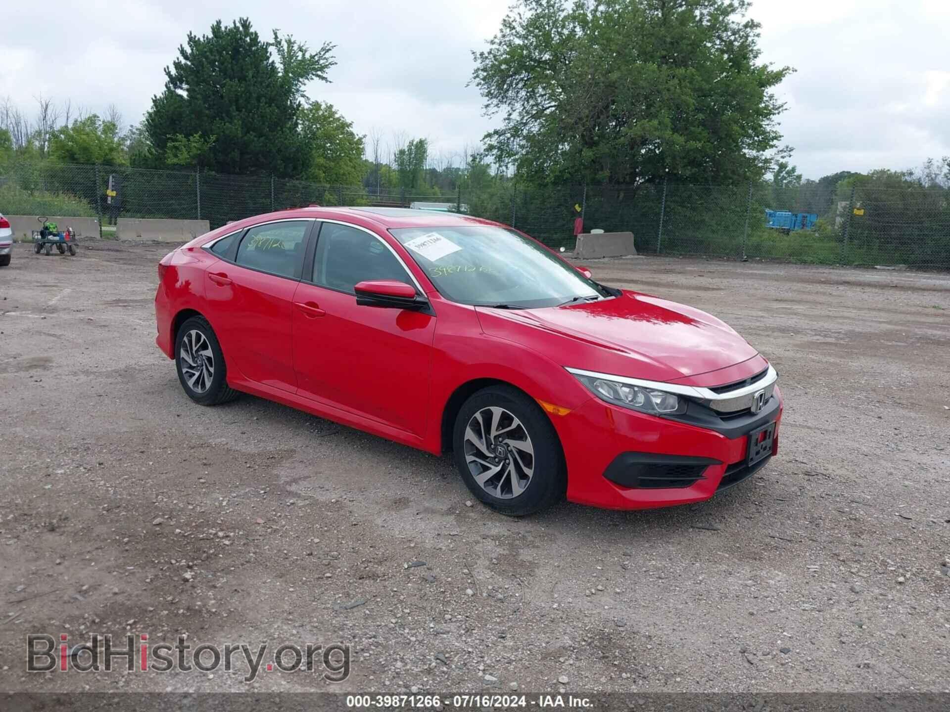 Фотография 2HGFC2F74HH561439 - HONDA CIVIC 2017