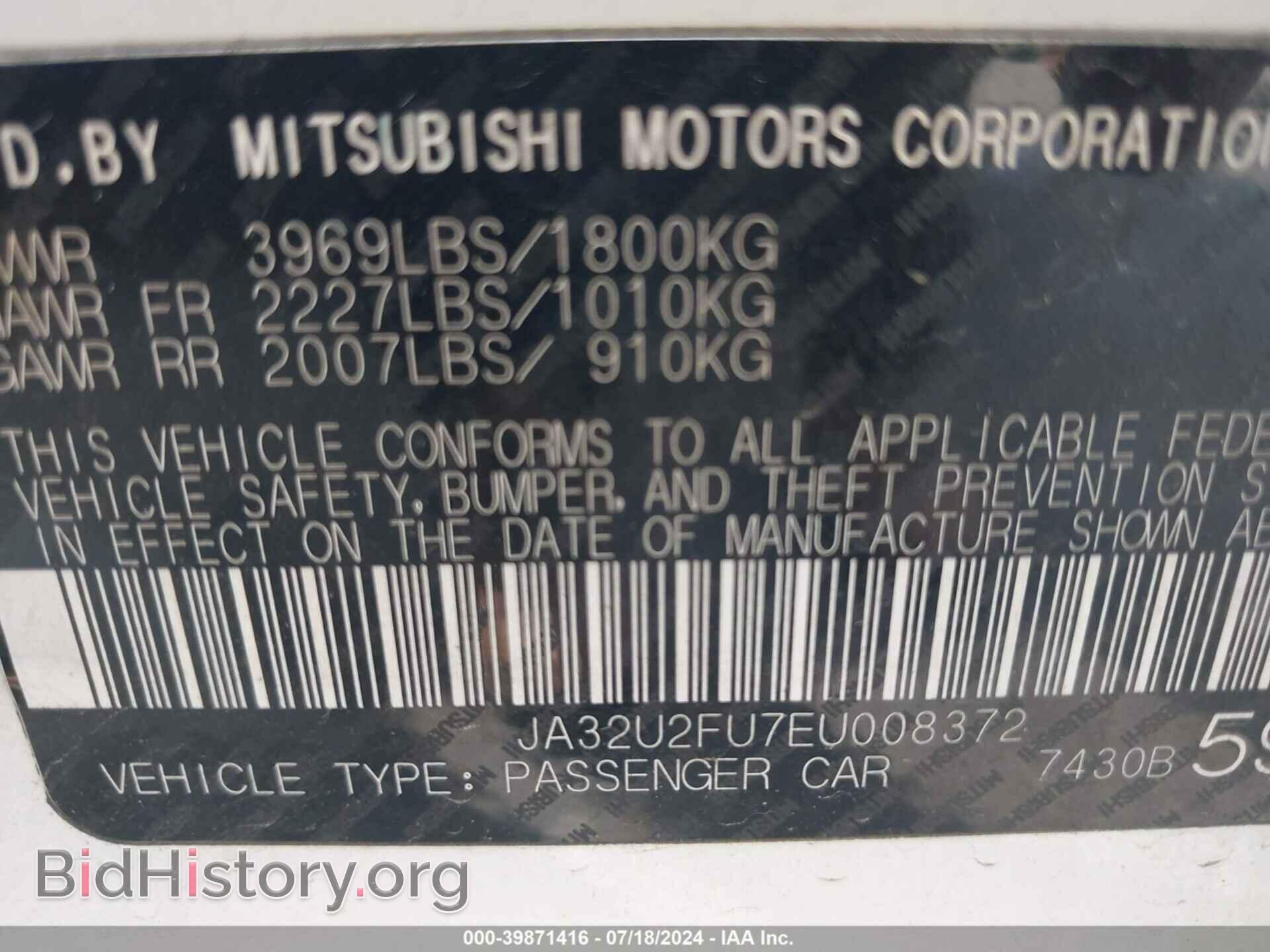 2014 MITSUBISHI LANCER - VIN: JA32U2FU7EU008372 - Фото 9