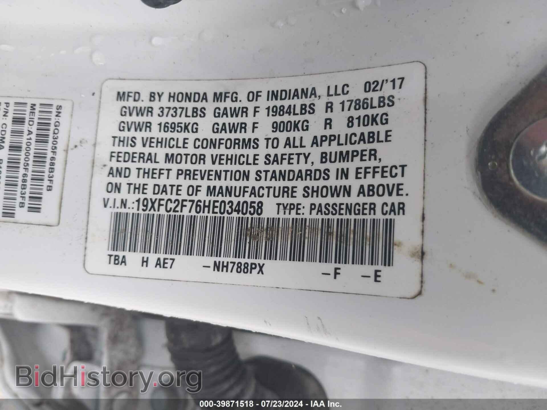 2017 HONDA CIVIC - VIN: 19XFC2F76HE034058 - Фото 9
