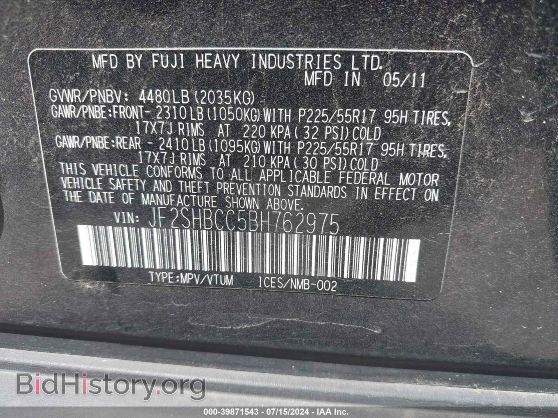 2011 SUBARU FORESTER - VIN: JF2SHBCC5BH762975 - Фото 9