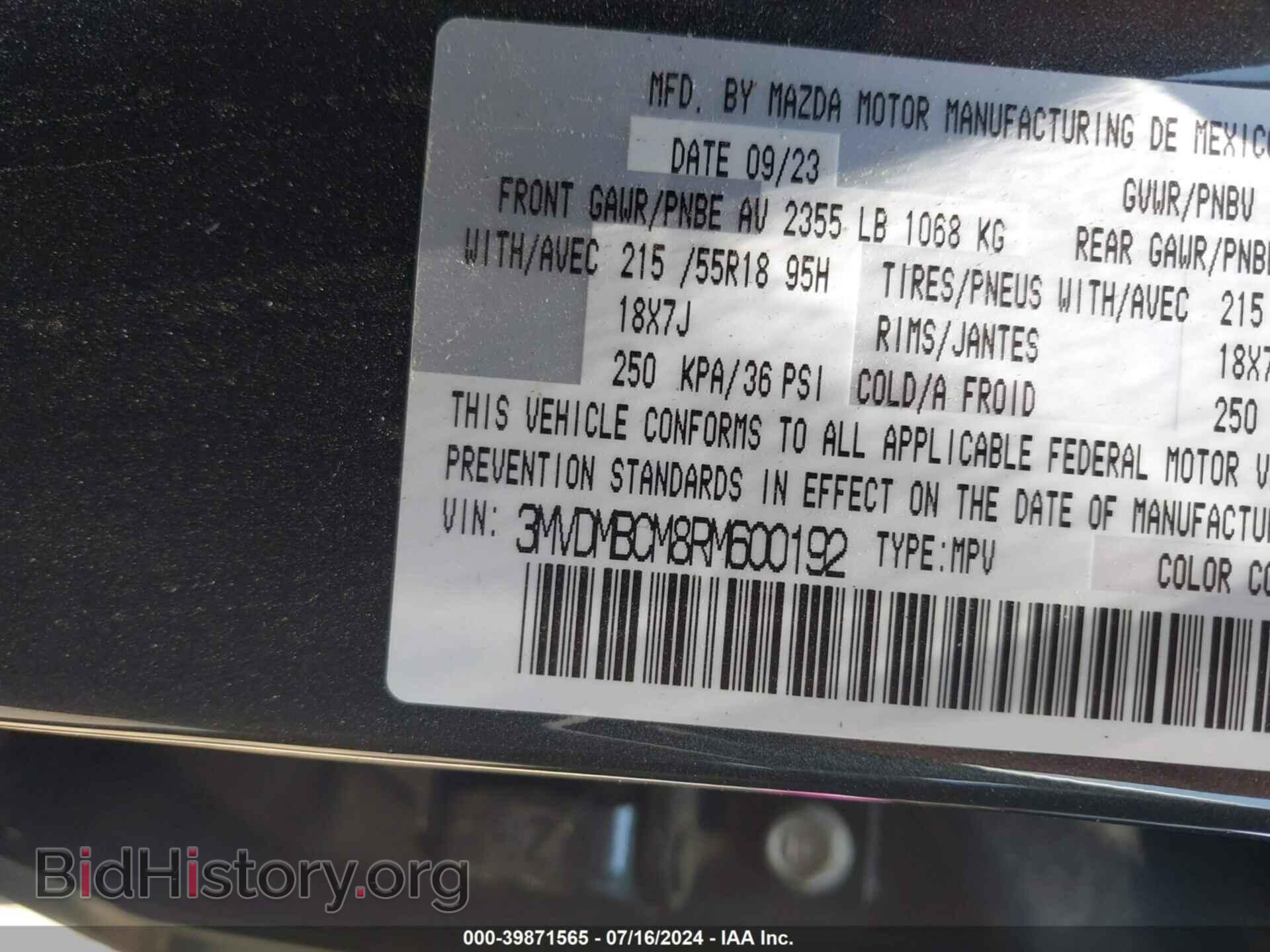 2024 MAZDA CX-30 - VIN: 3MVDMBCM8RM600192 - Фото 9