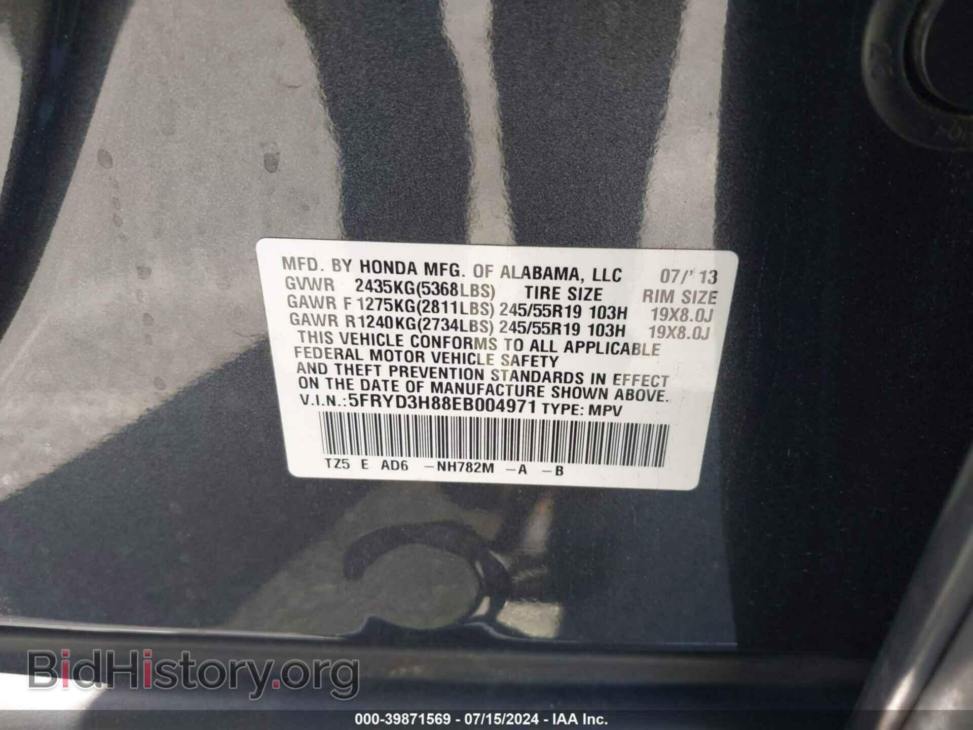 2014 ACURA MDX - VIN: 5FRYD3H88EB004971 - Фото 9