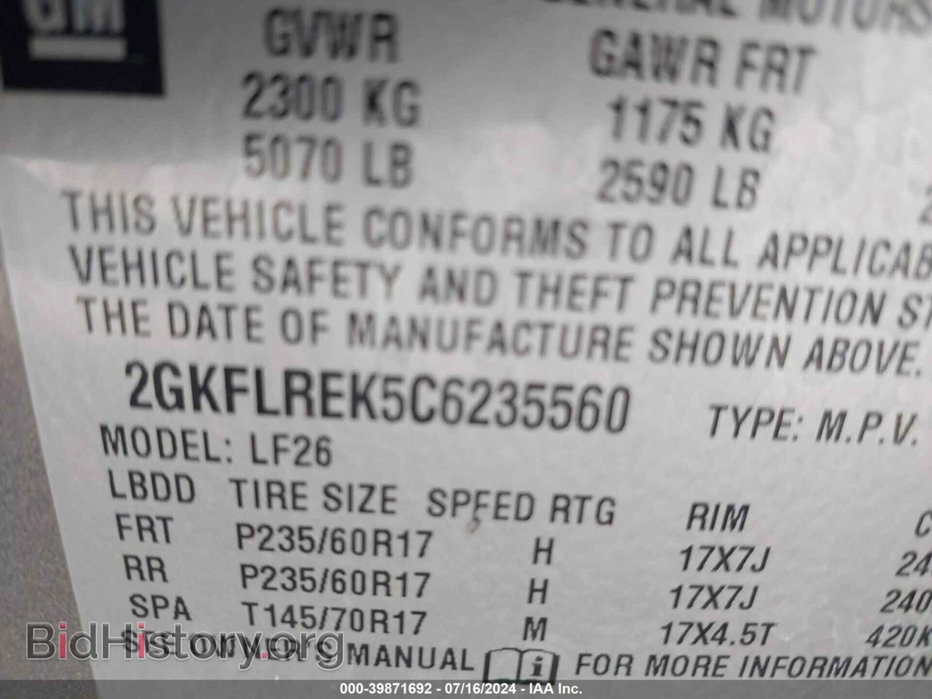 2012 GMC TERRAIN - VIN: 2GKFLREK5C6235560 - Фото 9