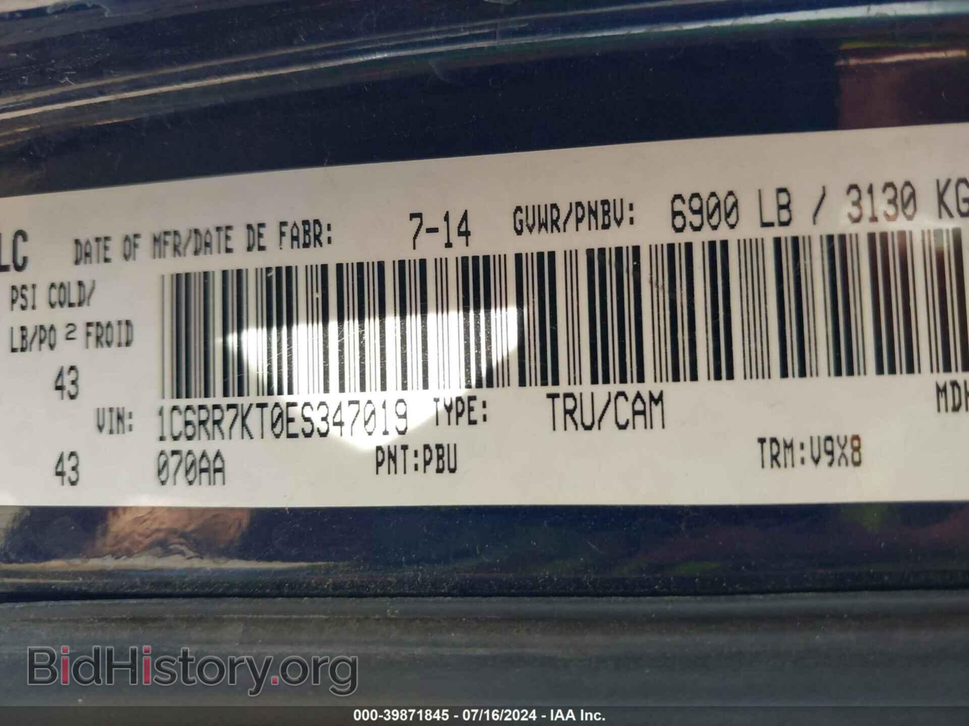 2014 RAM 1500 - VIN: 1C6RR7KT0ES347019 - Photo 9