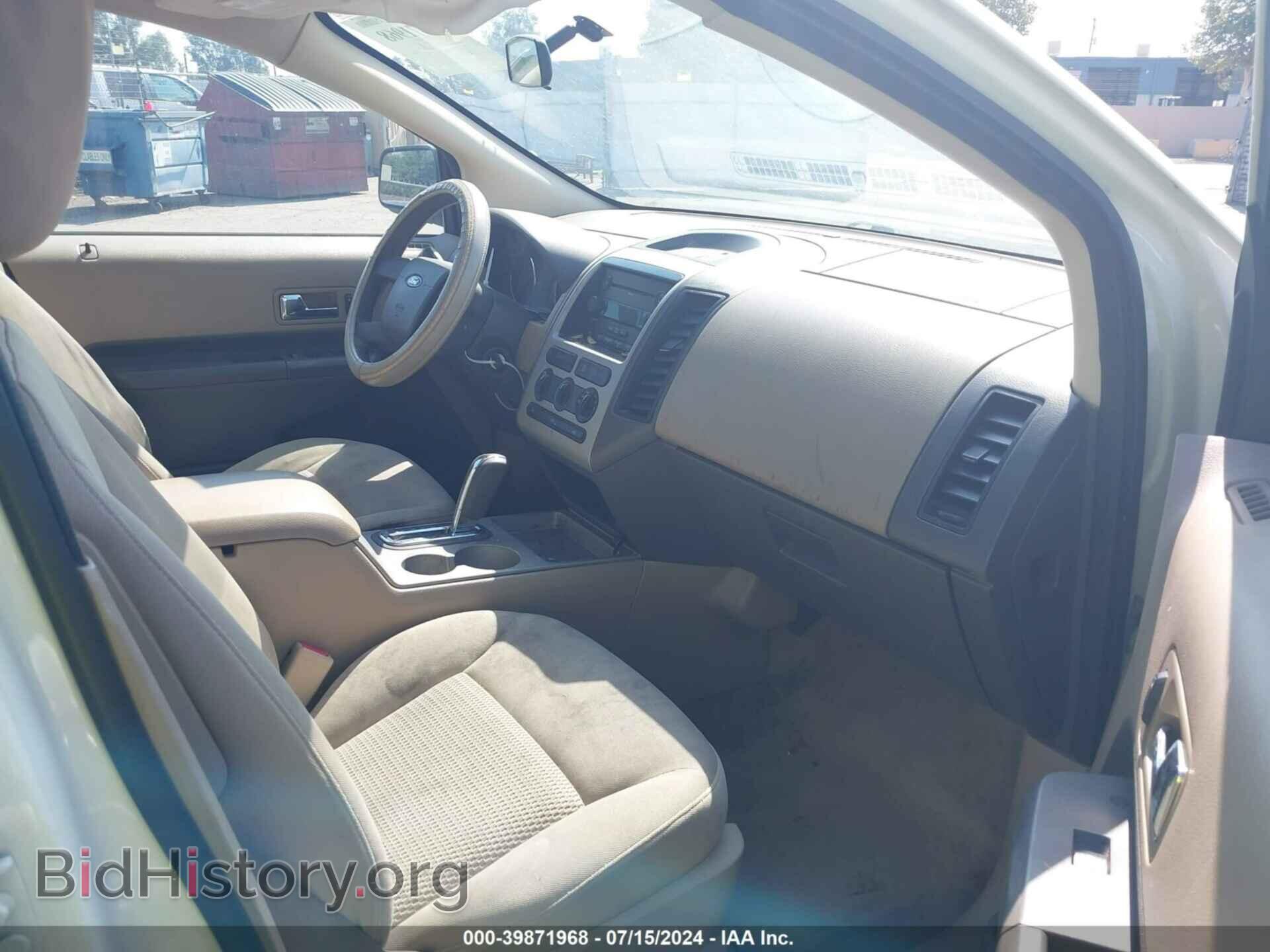 2007 FORD EDGE - VIN: 2FMDK36CX7BA99218 - Фото 5