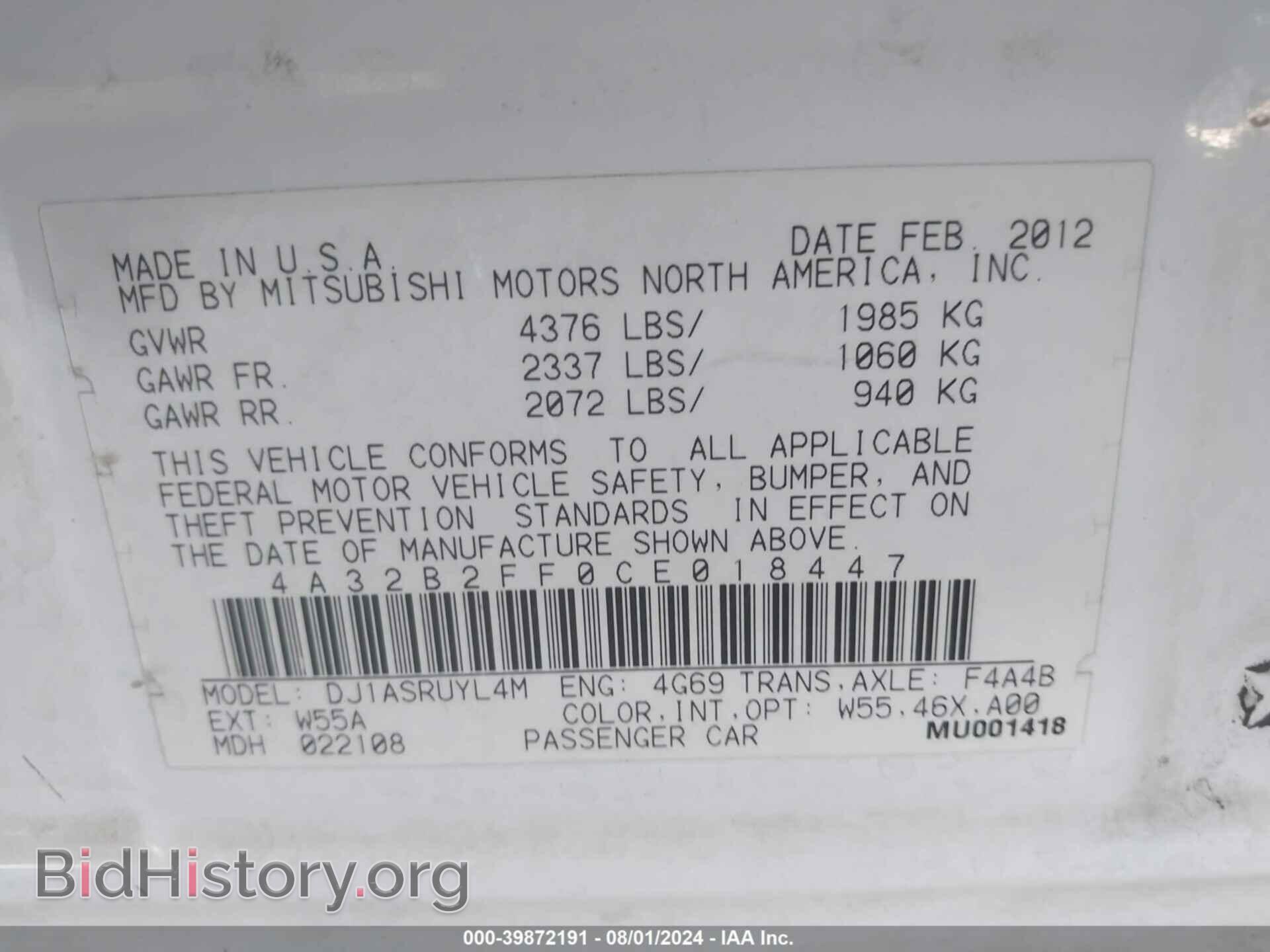 2012 MITSUBISHI GALANT - VIN: 4A32B2FF0CE018447 - Фото 9