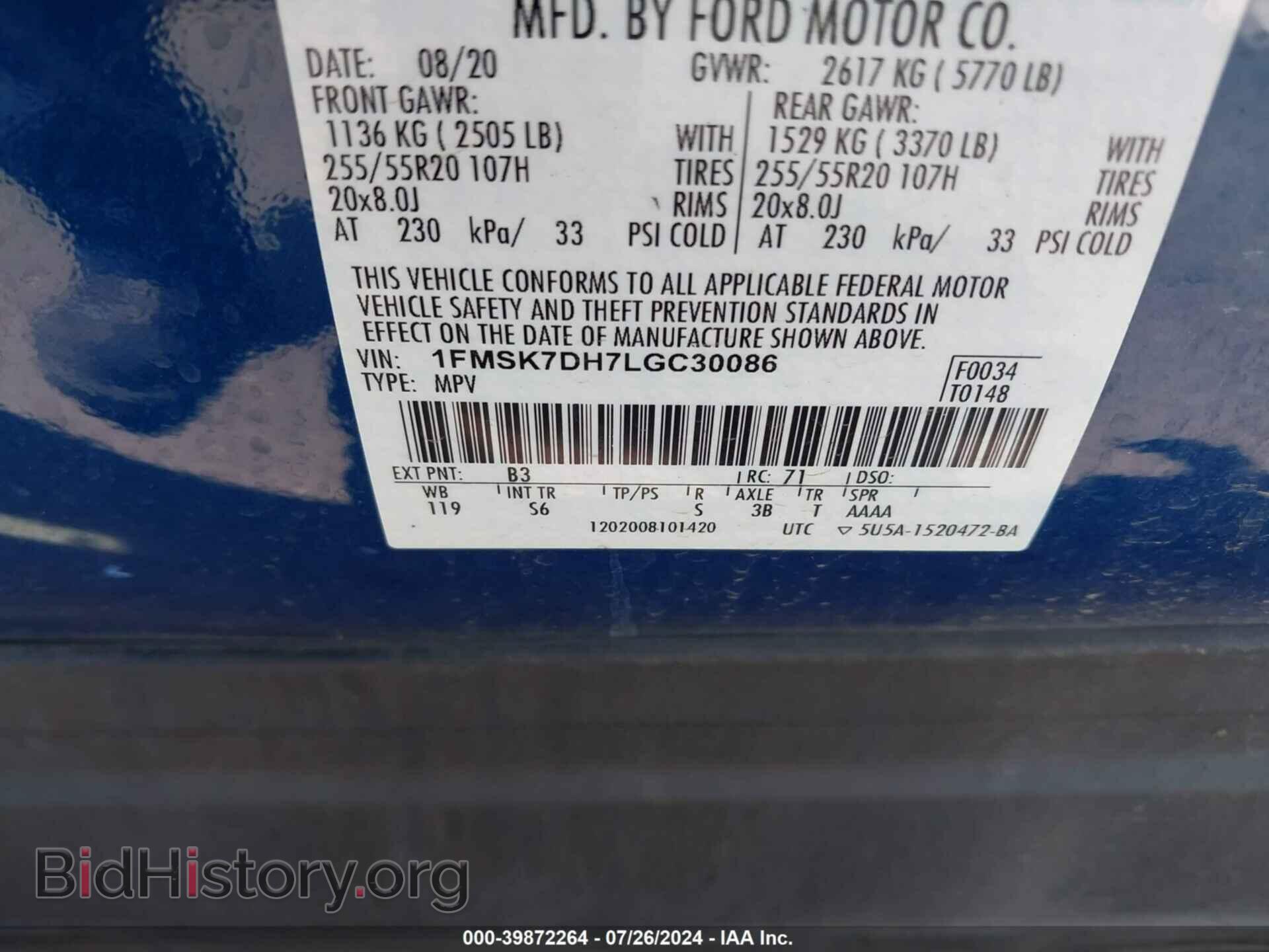 2020 FORD EXPLORER - VIN: 1FMSK7DH7LGC30086 - Фото 9