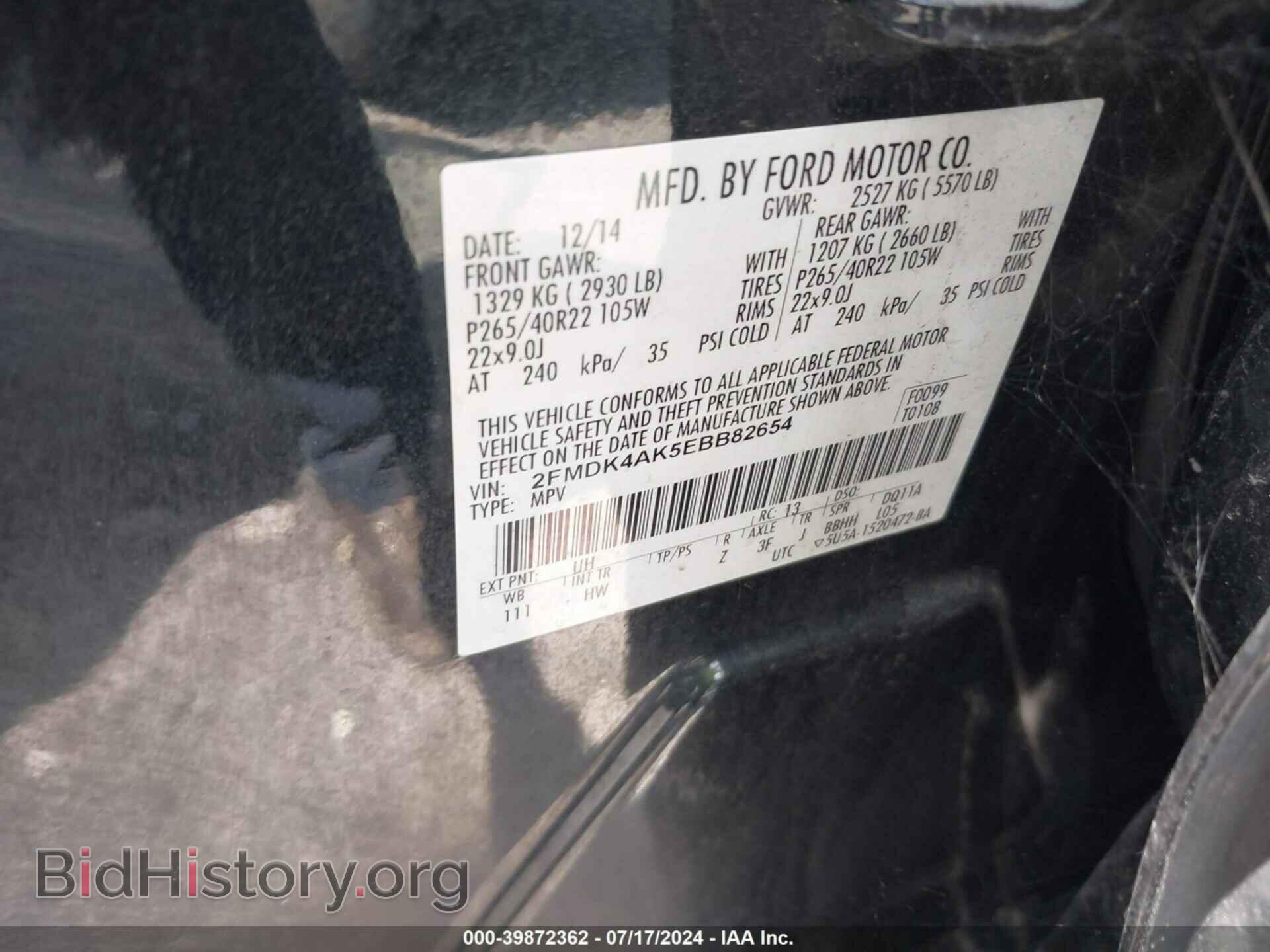 2014 FORD EDGE - VIN: 2FMDK4AK5EBB82654 - Фото 9