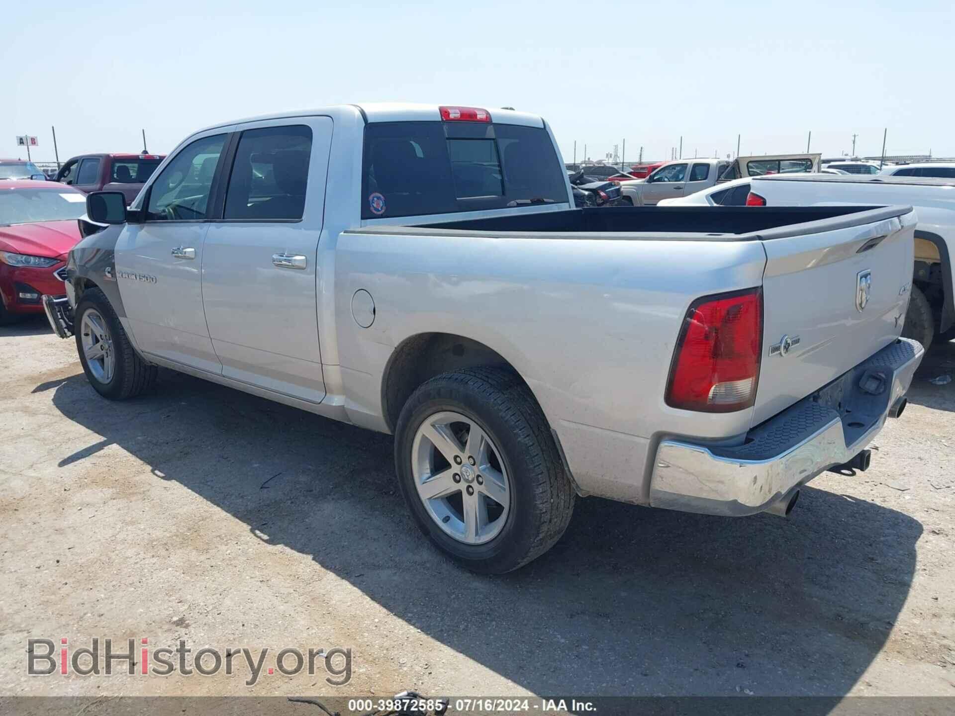 2012 RAM 1500 - VIN: 1C6RD7LT1CS229457 - Photo 3