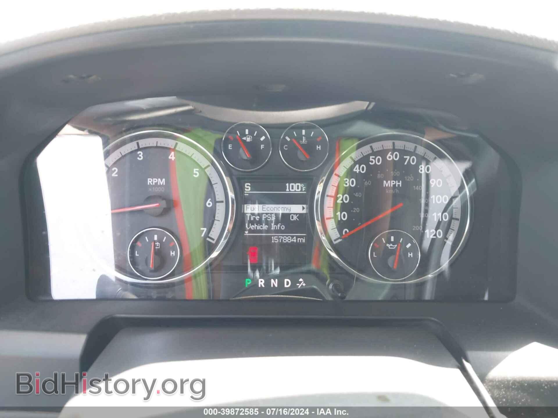 2012 RAM 1500 - VIN: 1C6RD7LT1CS229457 - Photo 7