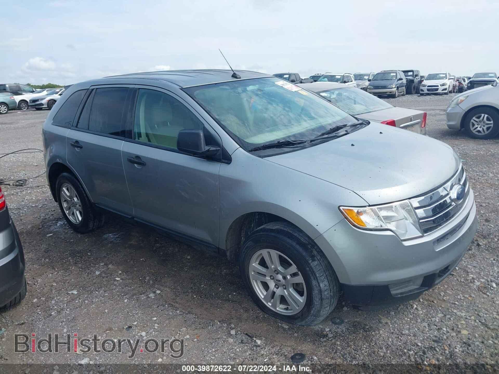 Photo 2FMDK46C97BA22278 - FORD EDGE 2007