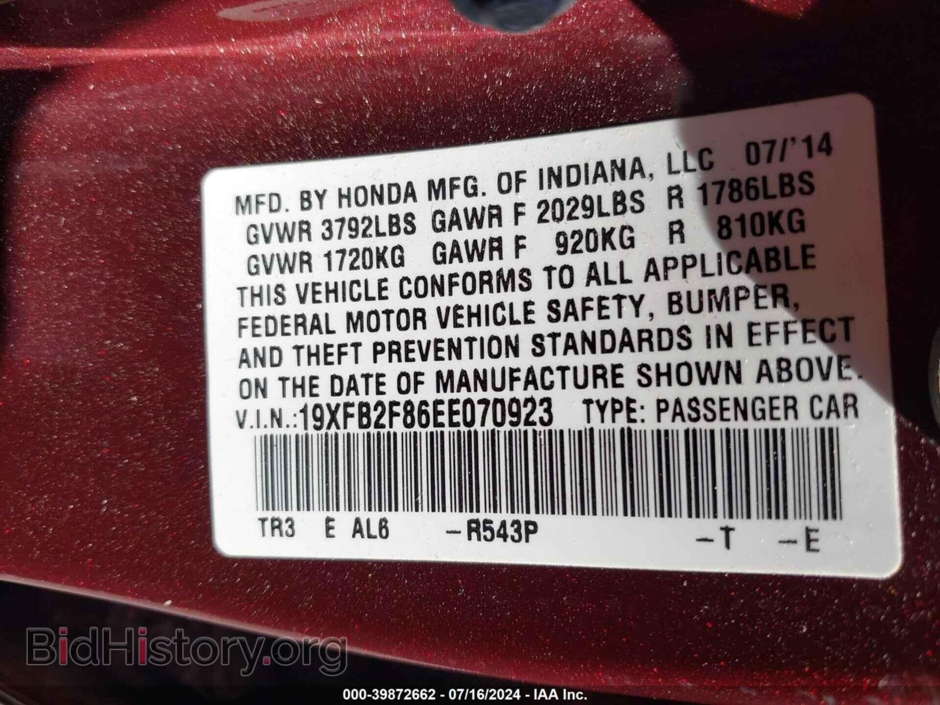 2014 HONDA CIVIC - VIN: 19XFB2F86EE070923 - Фото 9