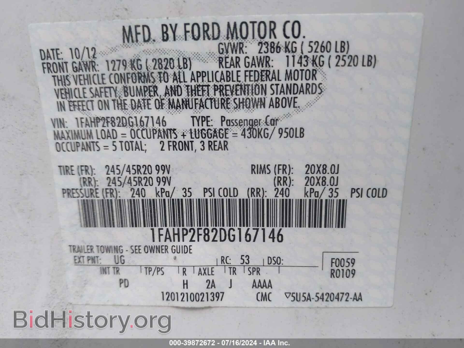 2013 FORD TAURUS - VIN: 1FAHP2F82DG167146 - Фото 9