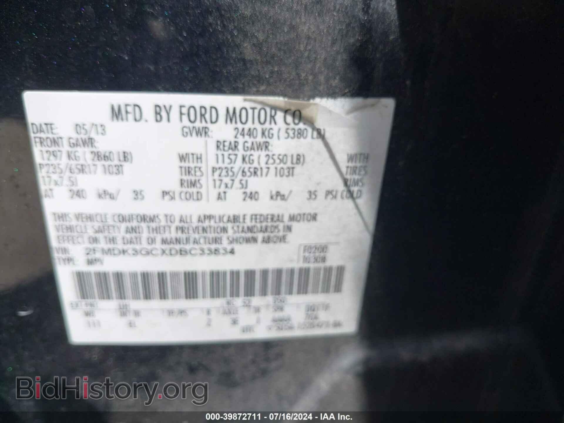 2013 FORD EDGE - VIN: 2FMDK3GCXDBC33834 - Фото 9