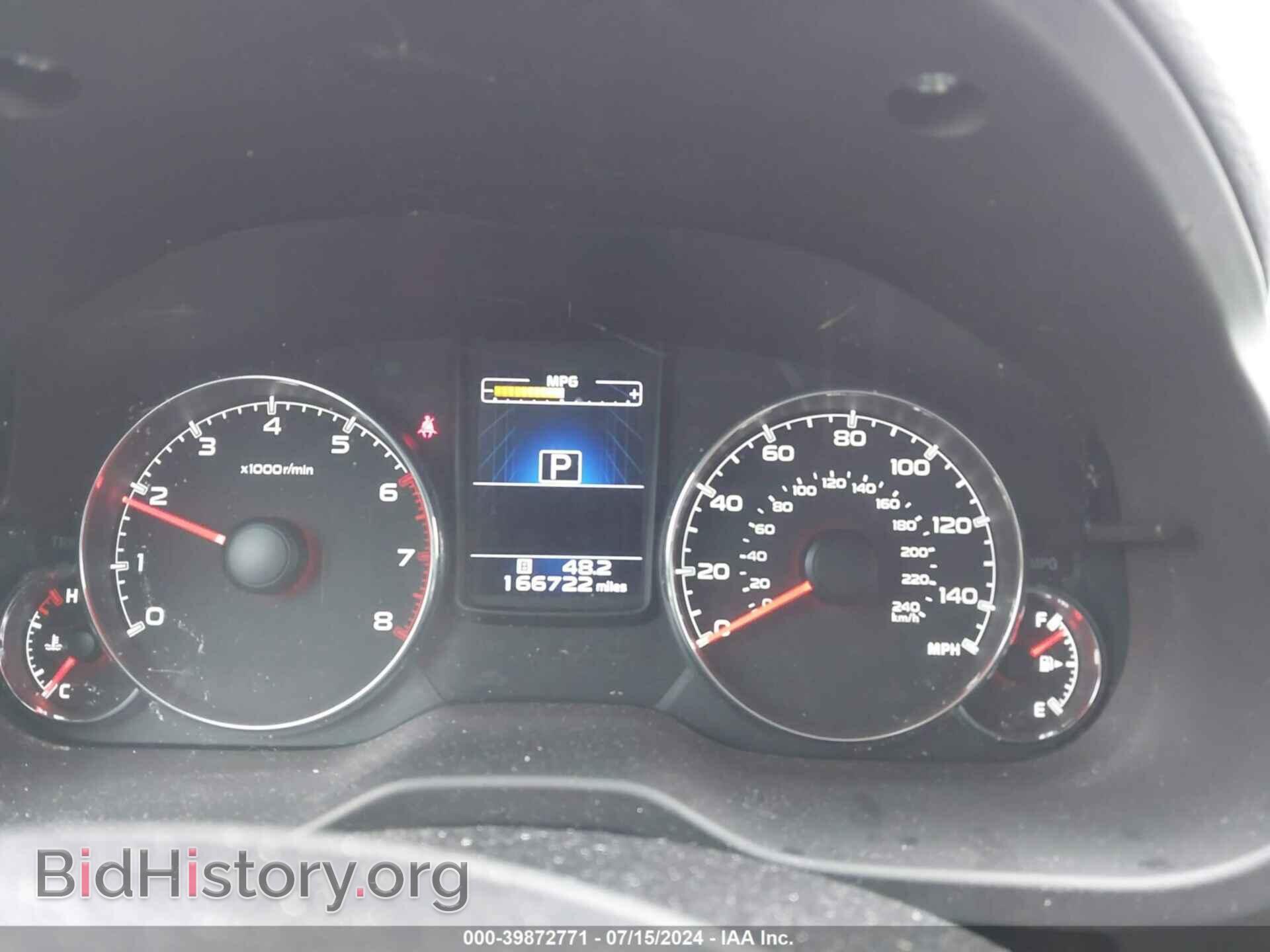 2014 SUBARU OUTBACK - VIN: 4S4BRBLC9E3281104 - Фото 7