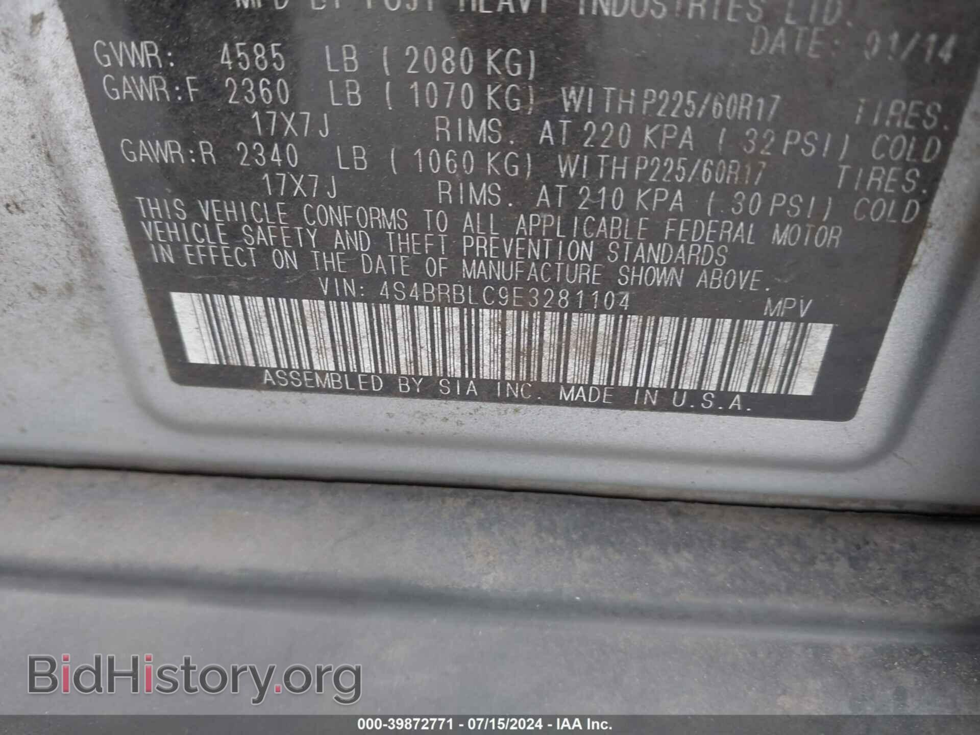 2014 SUBARU OUTBACK - VIN: 4S4BRBLC9E3281104 - Фото 9