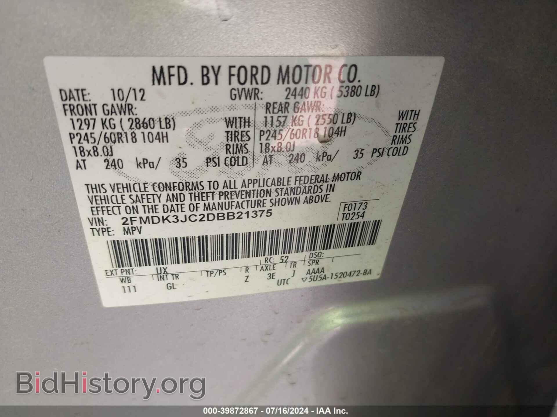 2013 FORD EDGE - VIN: 2FMDK3JC2DBB21375 - Фото 9