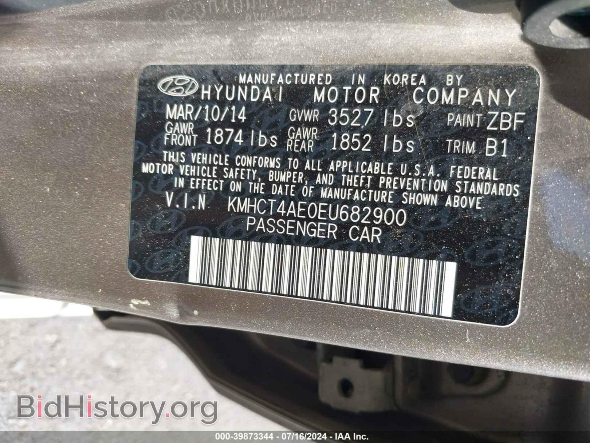 2014 HYUNDAI ACCENT - VIN: KMHCT4AE0EU682900 - Фото 9