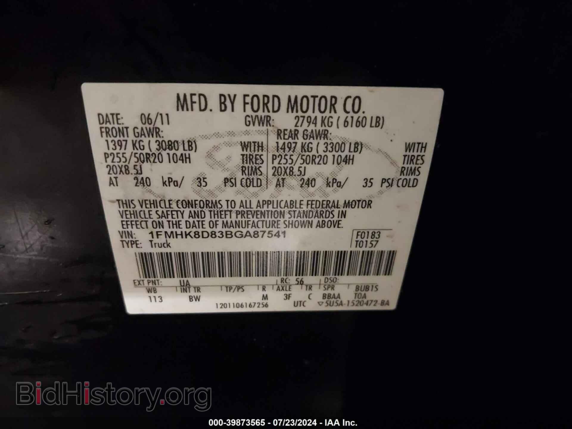 2011 FORD EXPLORER - VIN: 1FMHK8D83BGA87541 - Фото 9