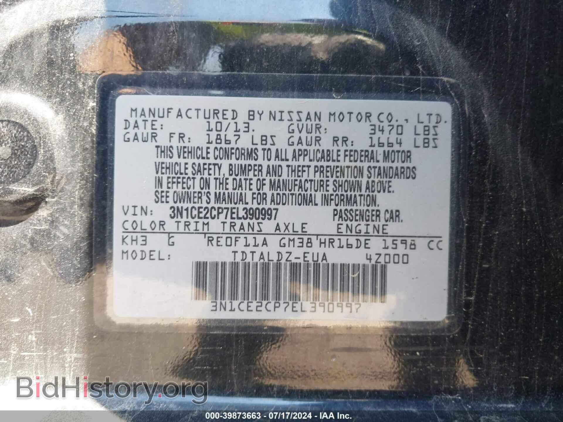 2014 NISSAN VERSA NOTE - VIN: 3N1CE2CP7EL390997 - Фото 9