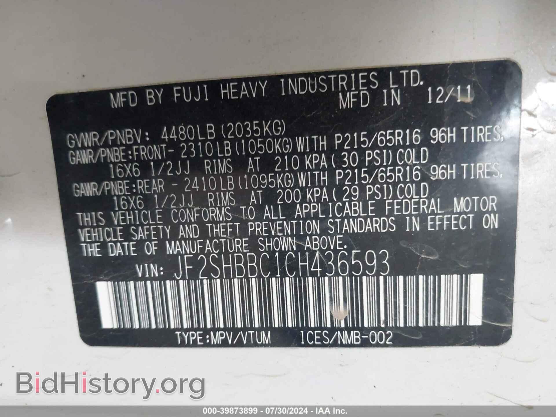 2012 SUBARU FORESTER - VIN: JF2SHBBC1CH436593 - Фото 9