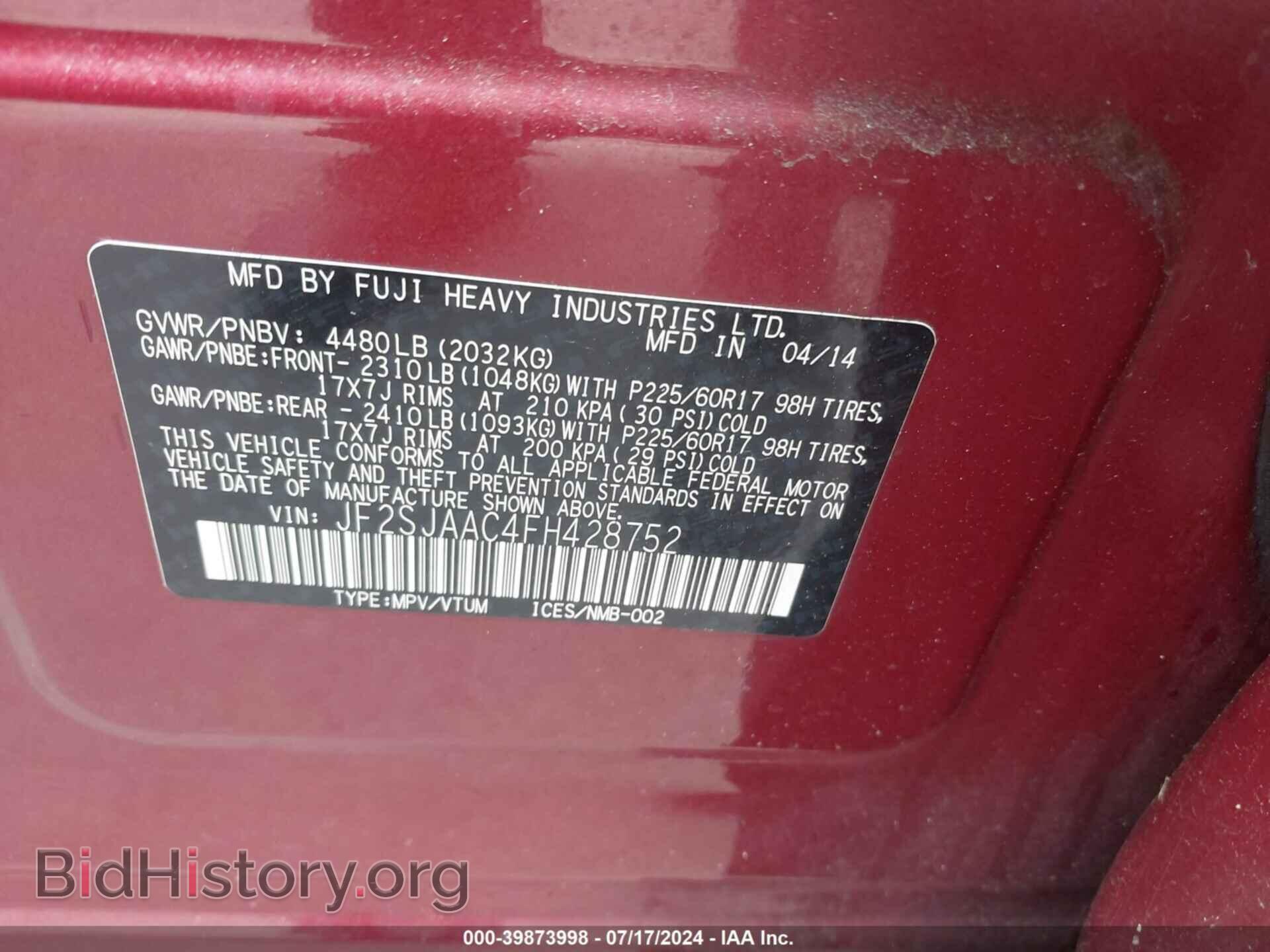2015 SUBARU FORESTER - VIN: JF2SJAAC4FH428752 - Фото 9