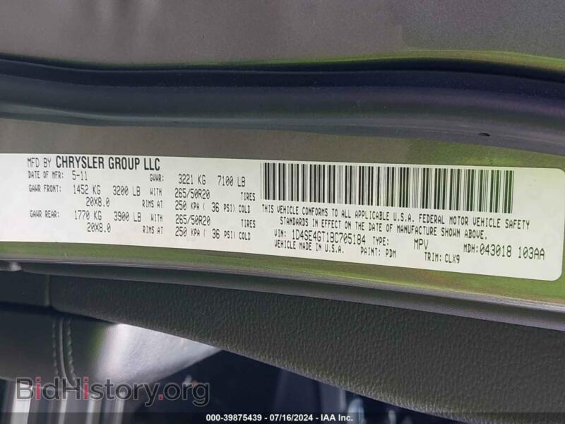 2011 Dodge DURANGO (VIN 1D4SE4GT1BC705184) — фото 9 из 11