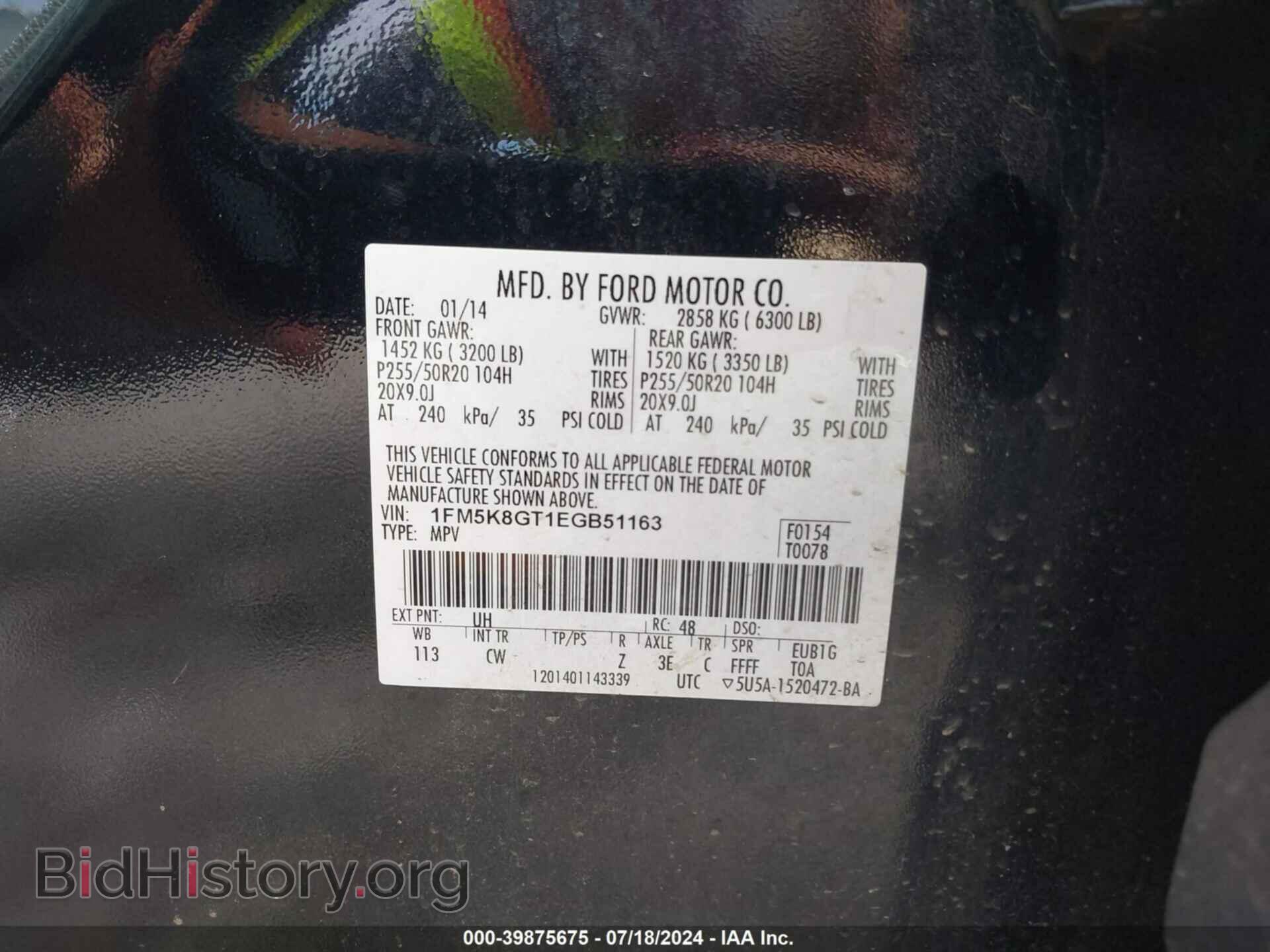 2014 FORD EXPLORER - VIN: 1FM5K8GT1EGB51163 - Фото 9