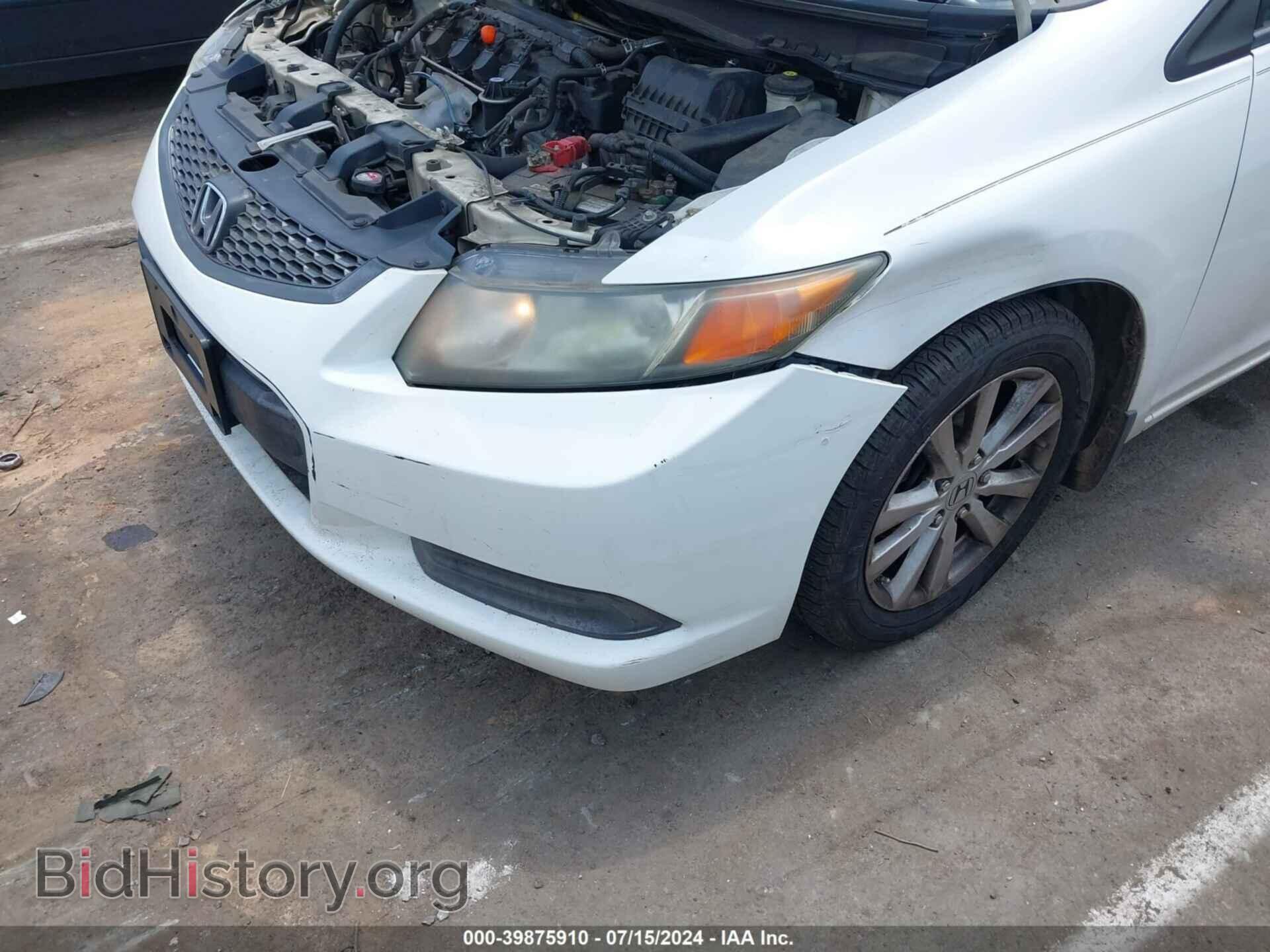 2012 HONDA CIVIC - VIN: 2HGFG3B84CH545775 - Фото 6