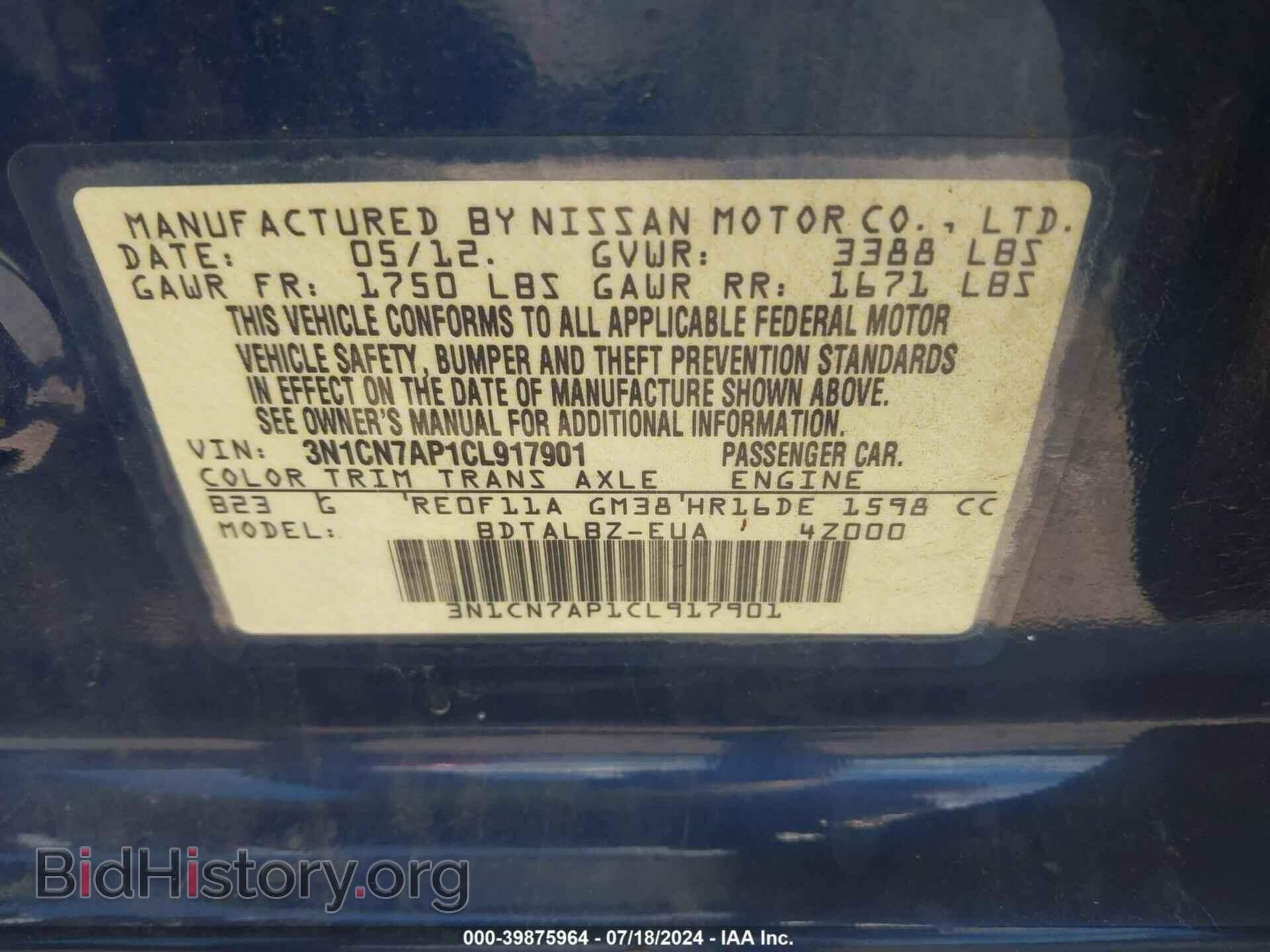 2012 NISSAN VERSA - VIN: 3N1CN7AP1CL917901 - Фото 9