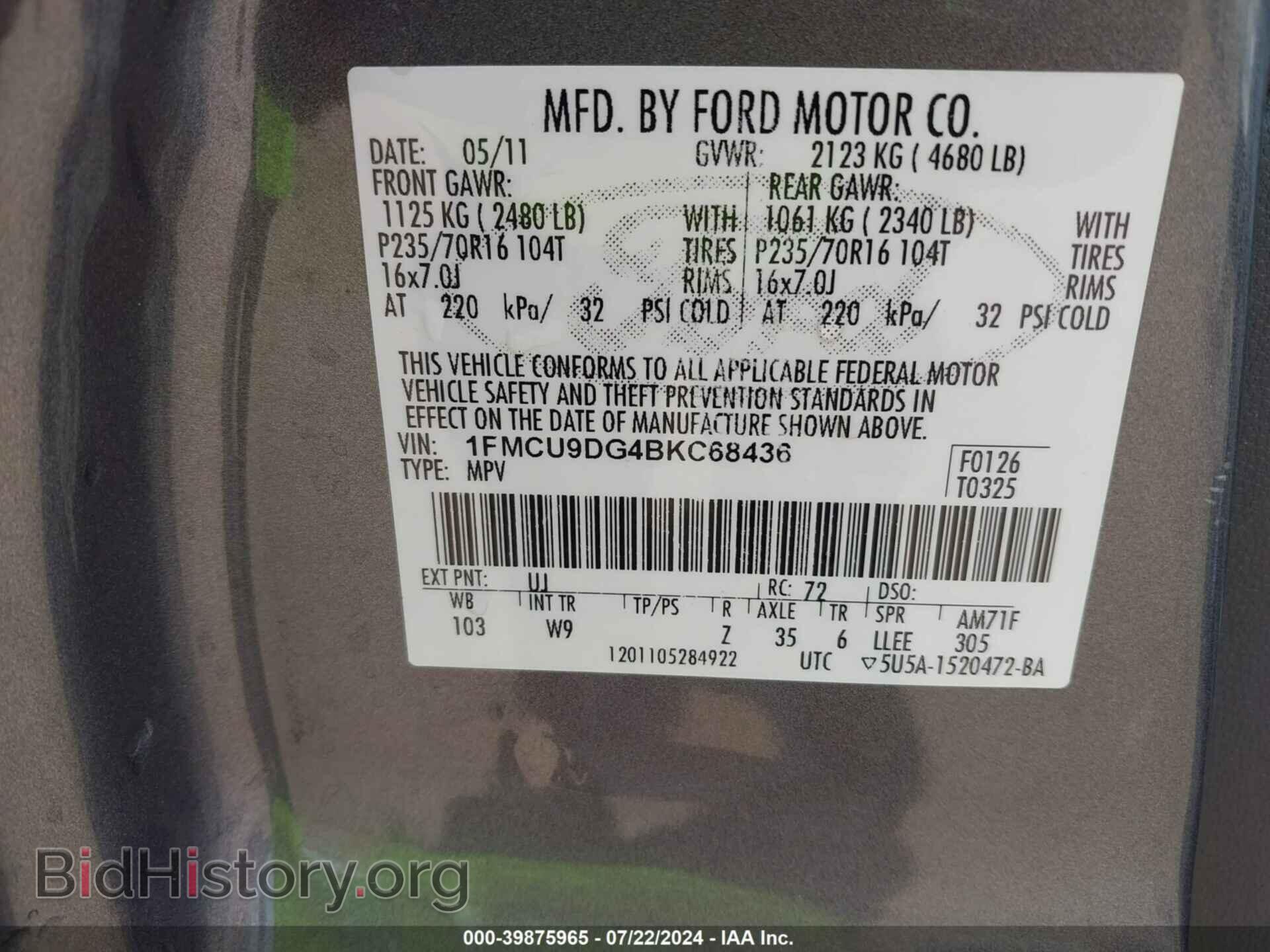 2011 FORD ESCAPE - VIN: 1FMCU9DG4BKC68436 - Фото 9